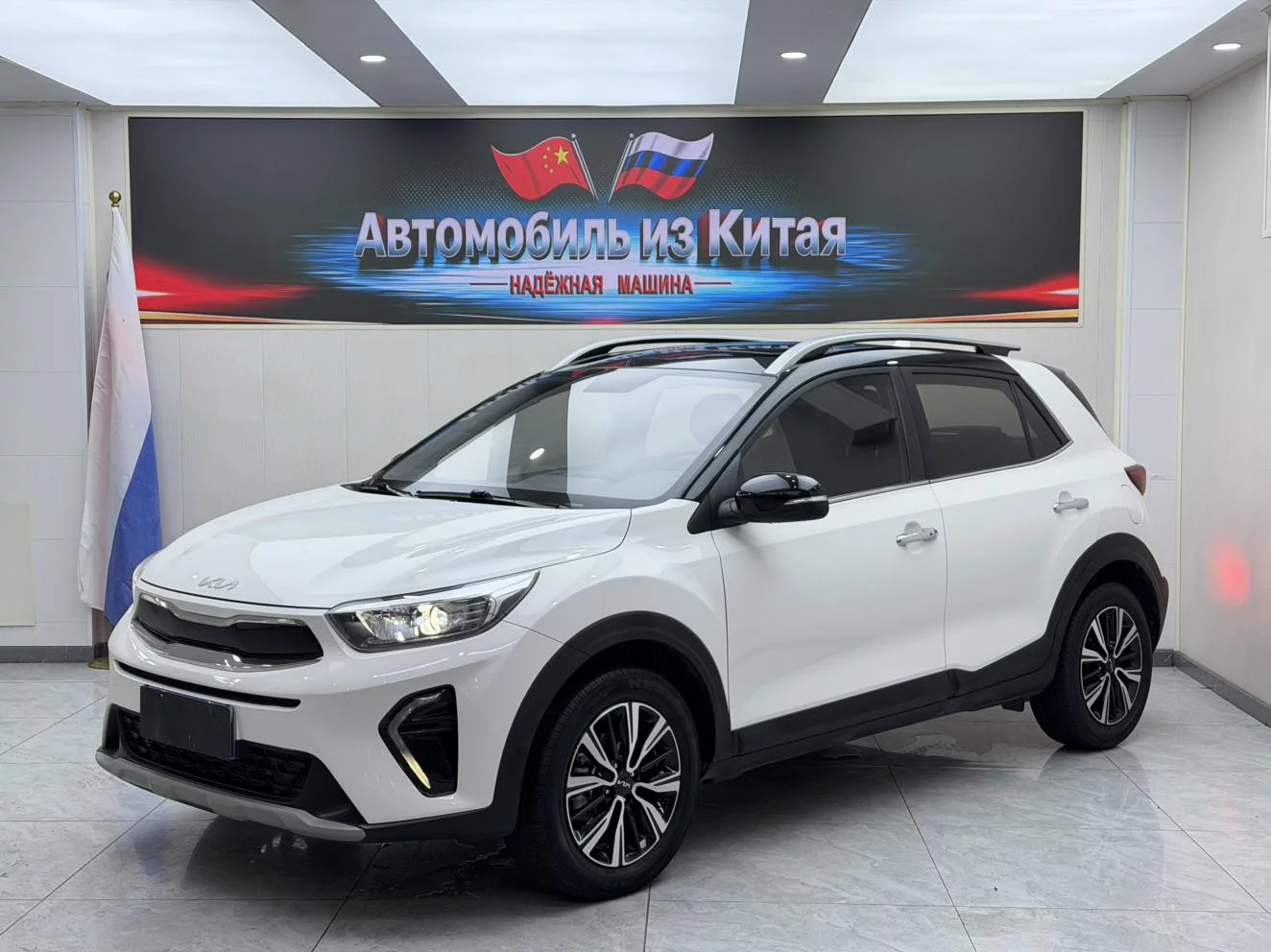 KIA KX1