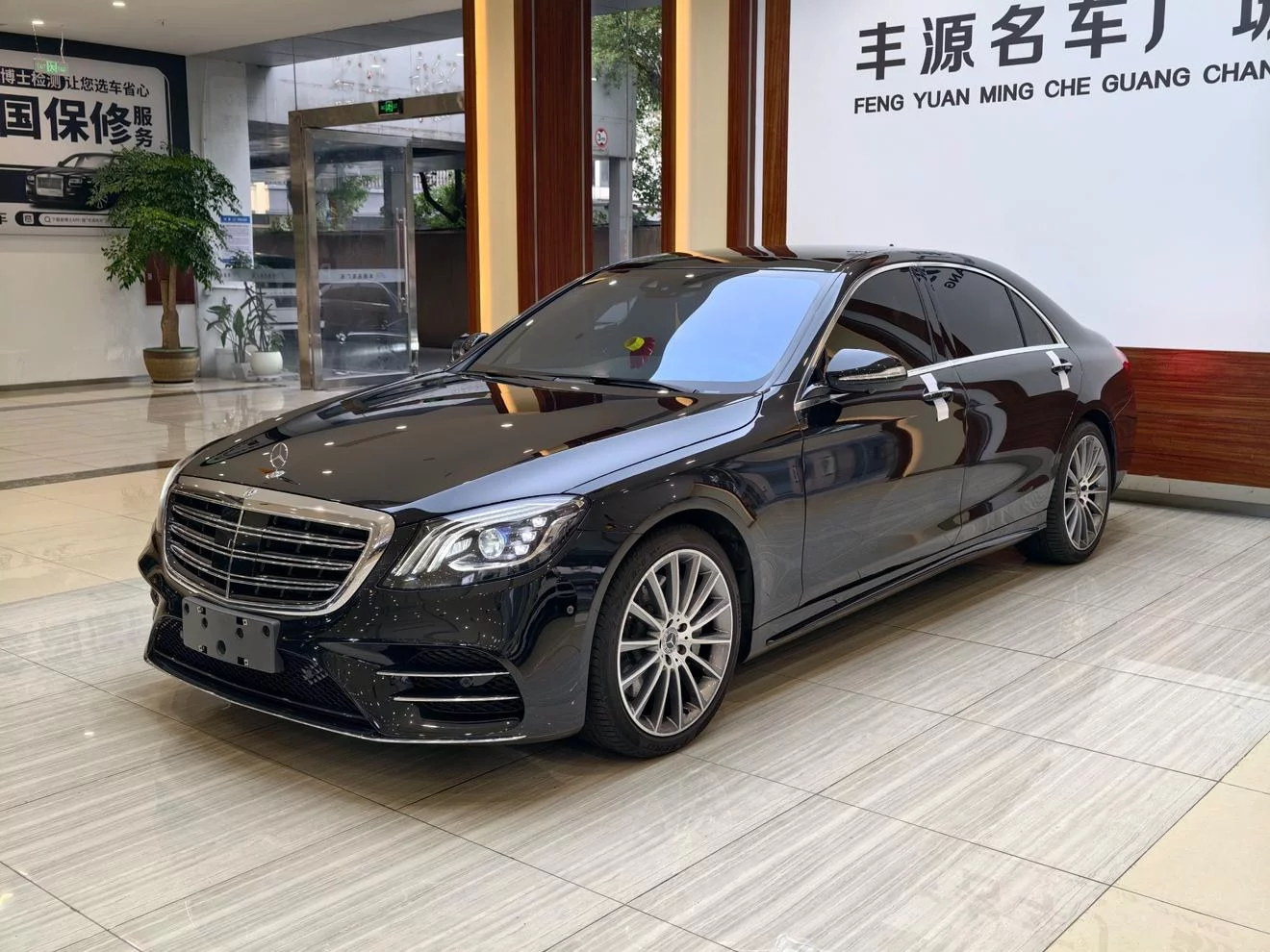 Mercedes-Benz S Class