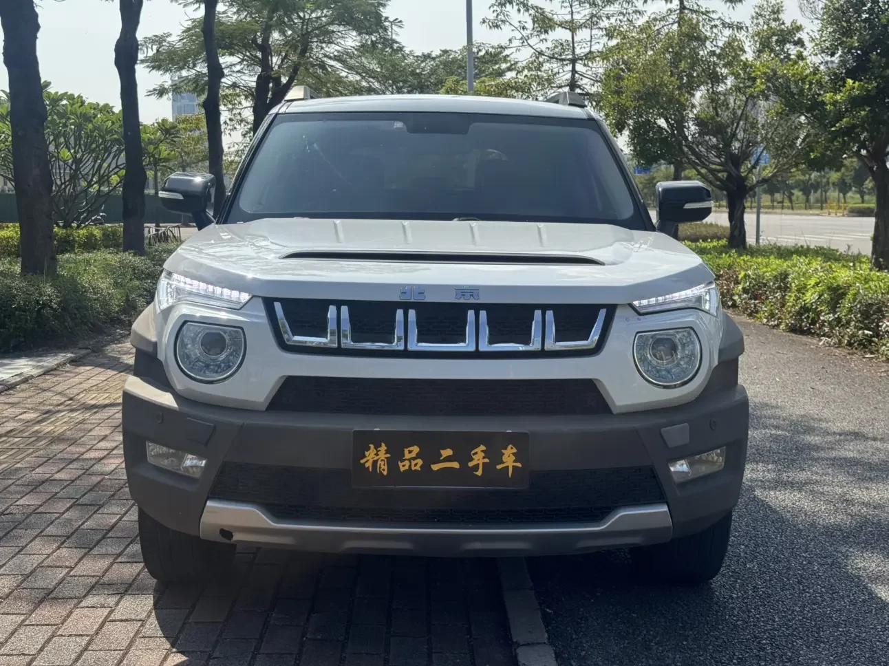 BAIC Beijing BJ20