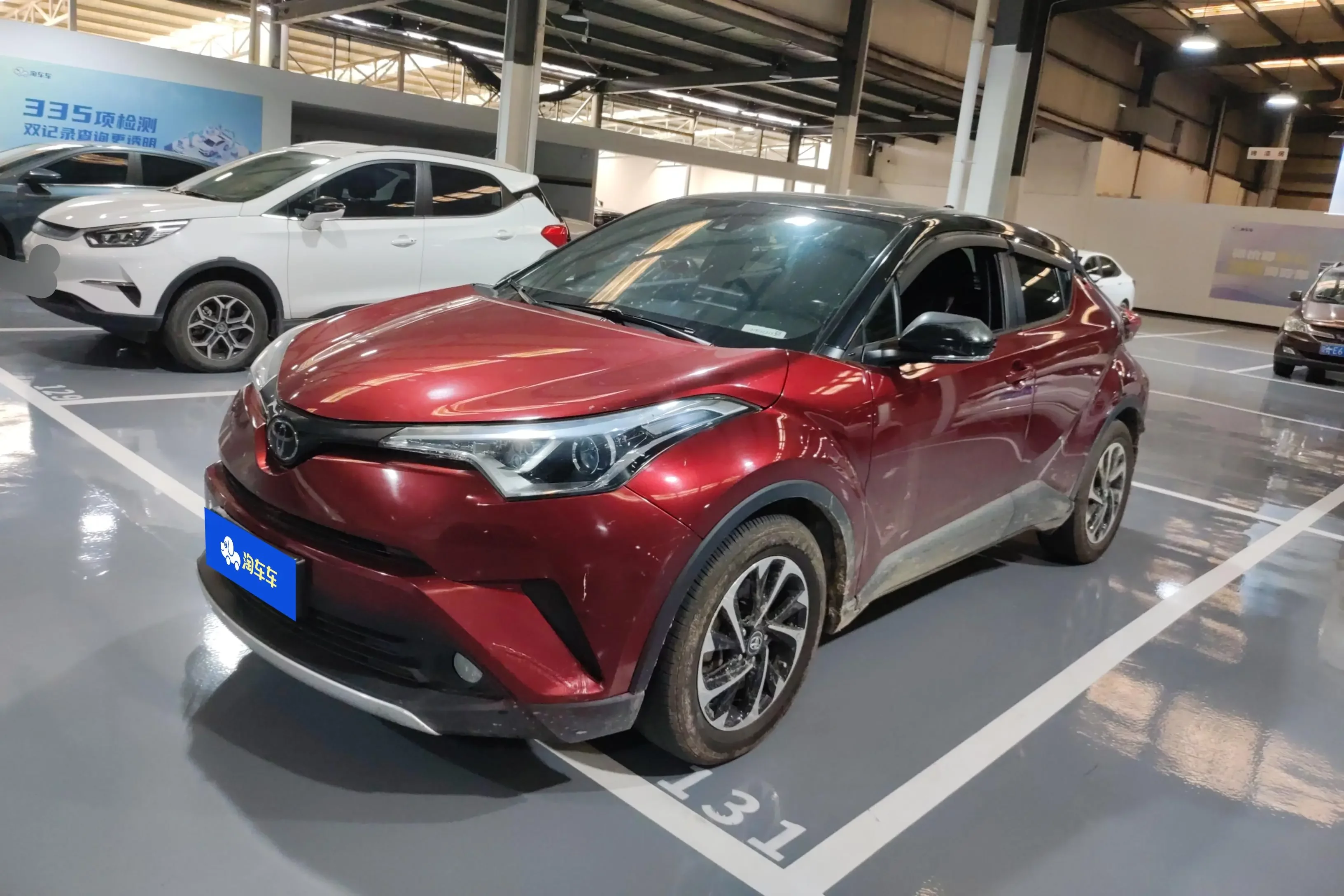 Toyota C-HR Hybrid
