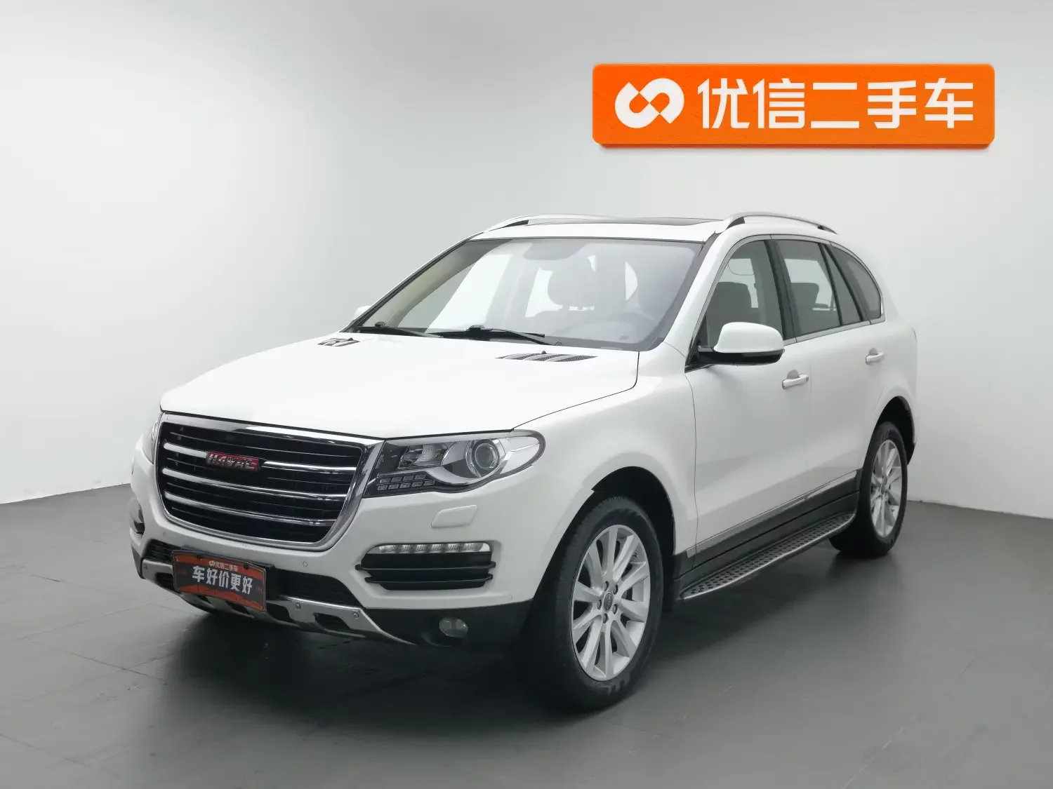 Haval H8