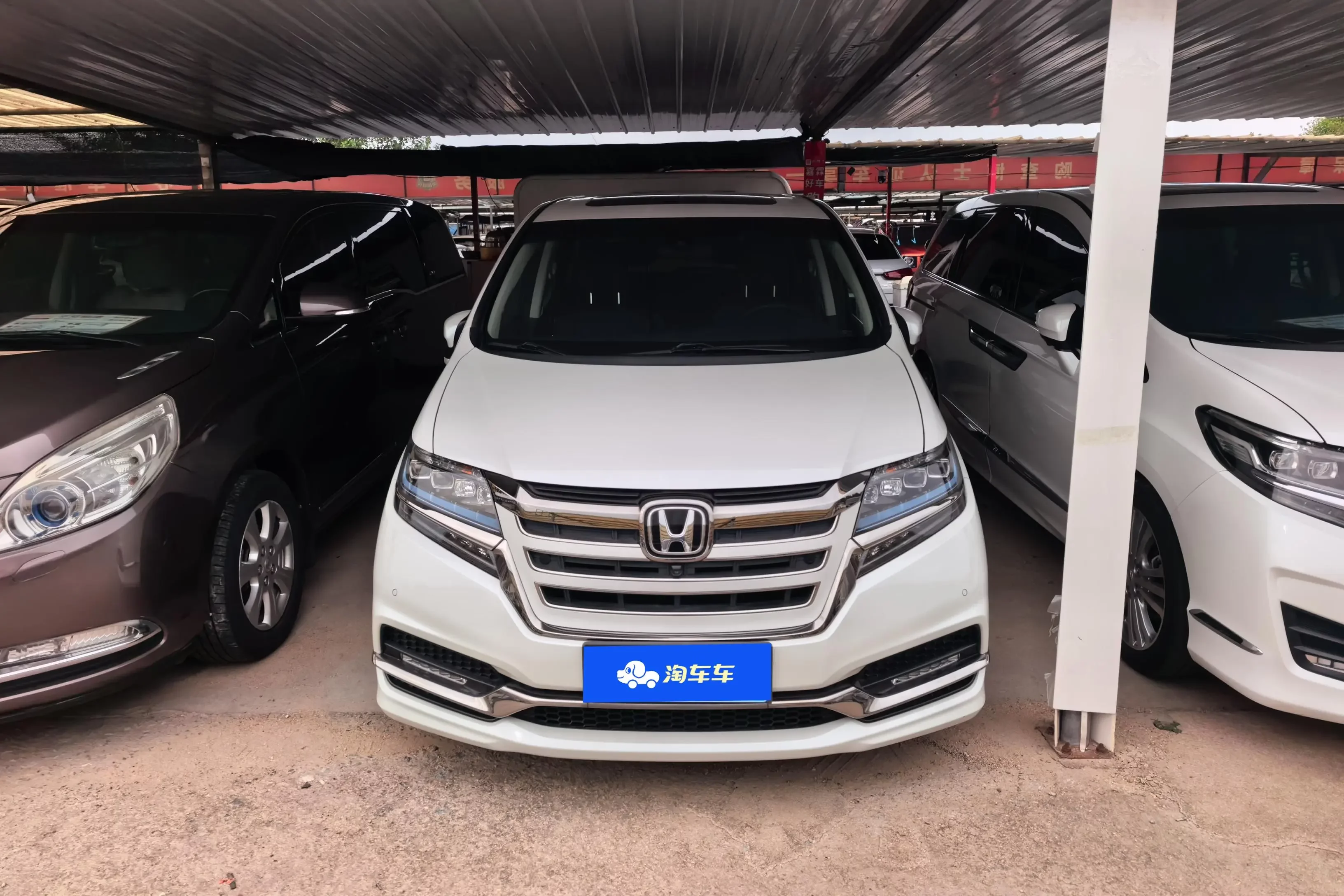 Honda Elysion