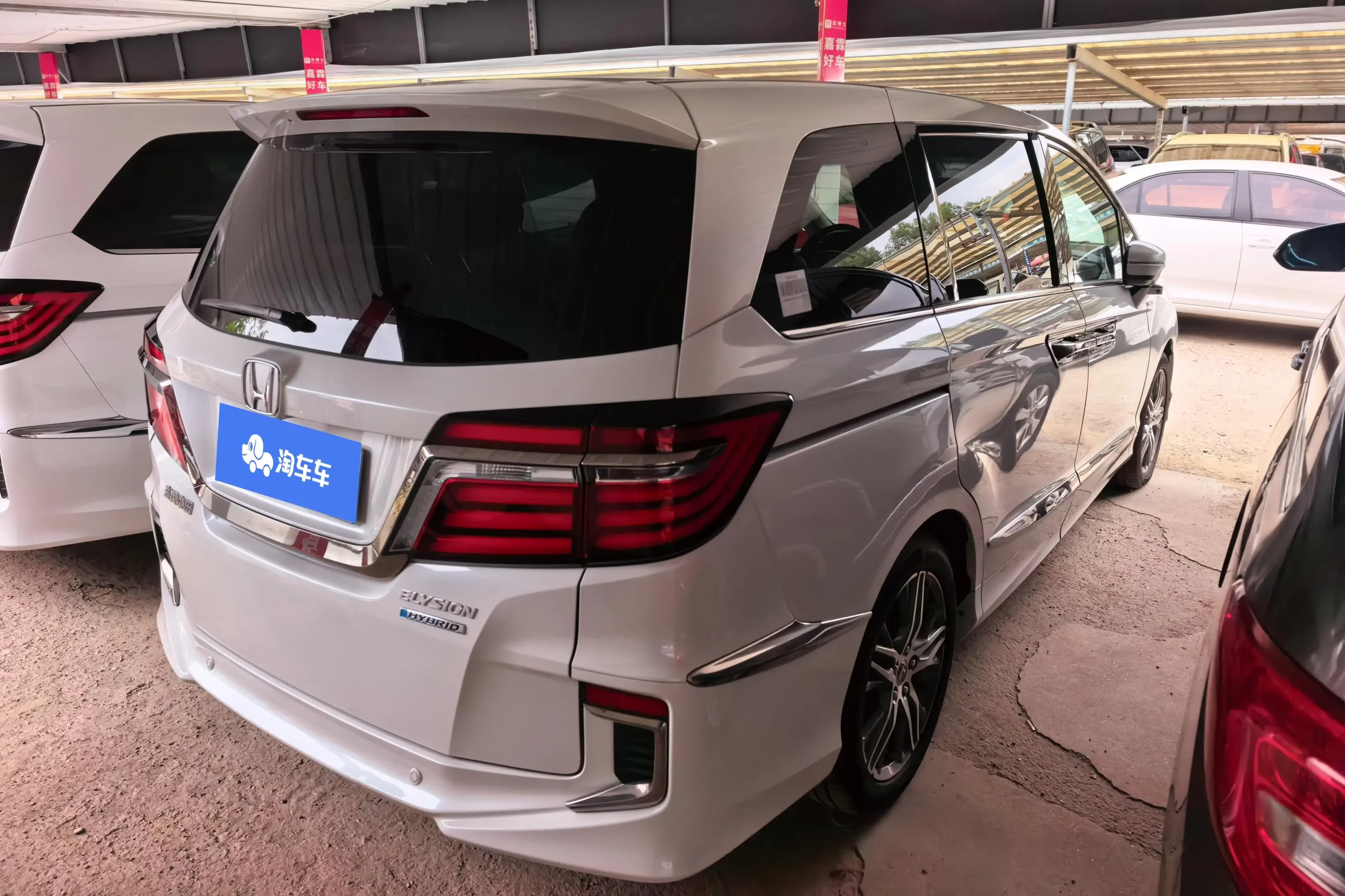 Honda Elysion