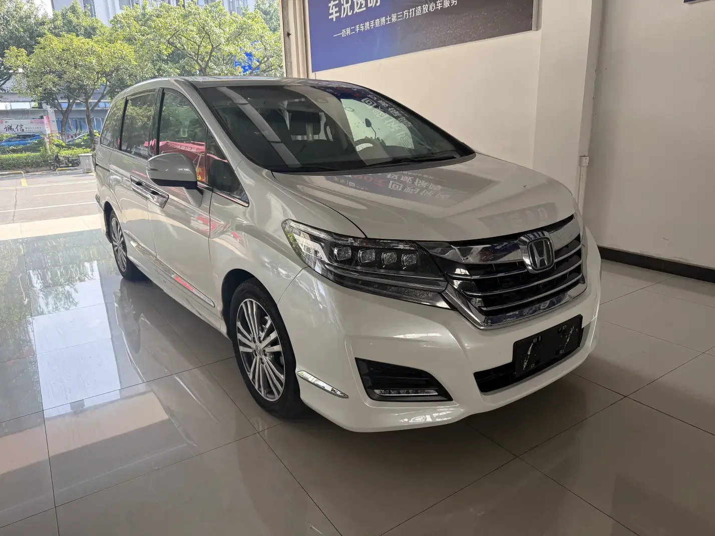 Honda Elysion