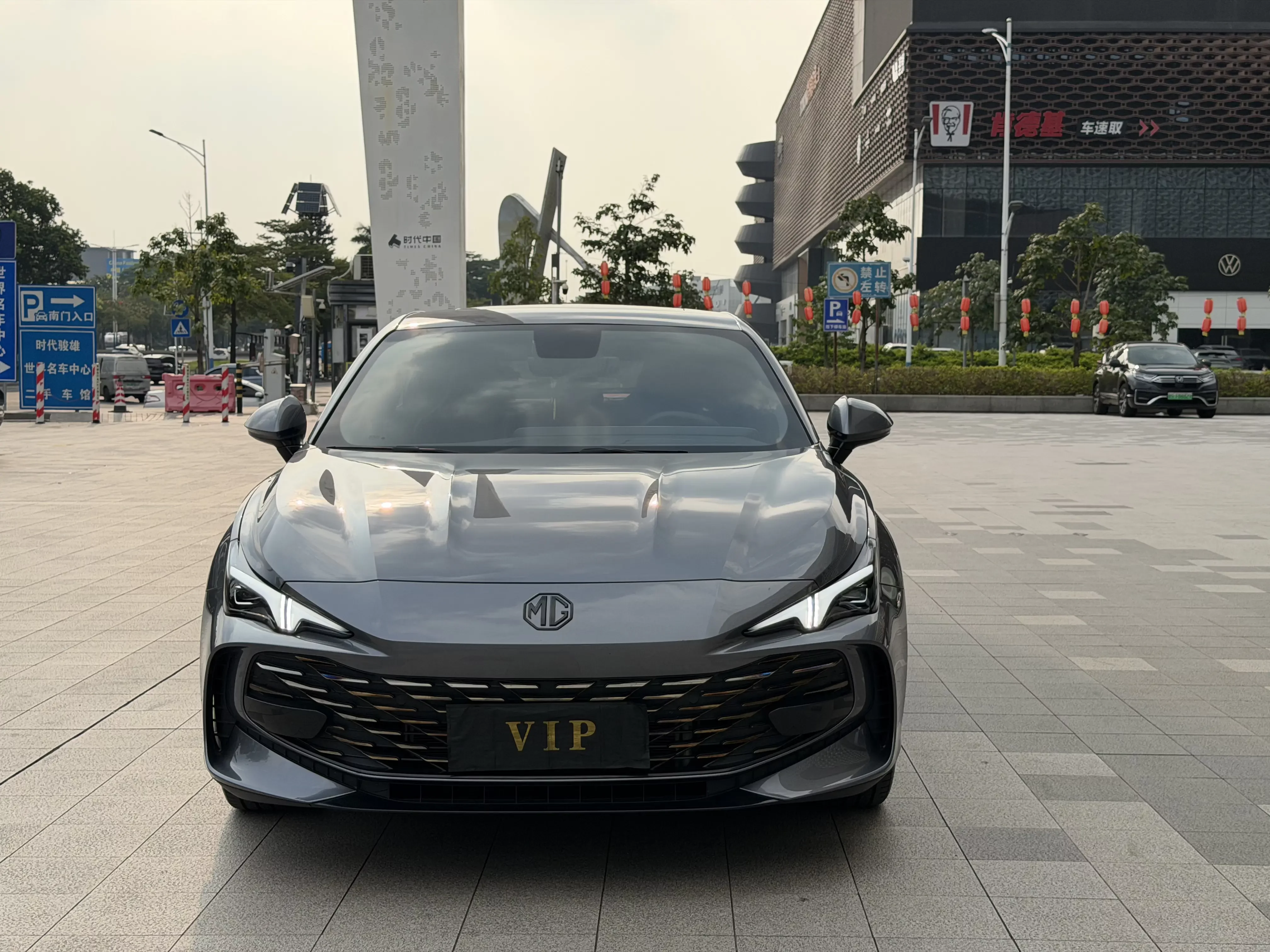 MG 7