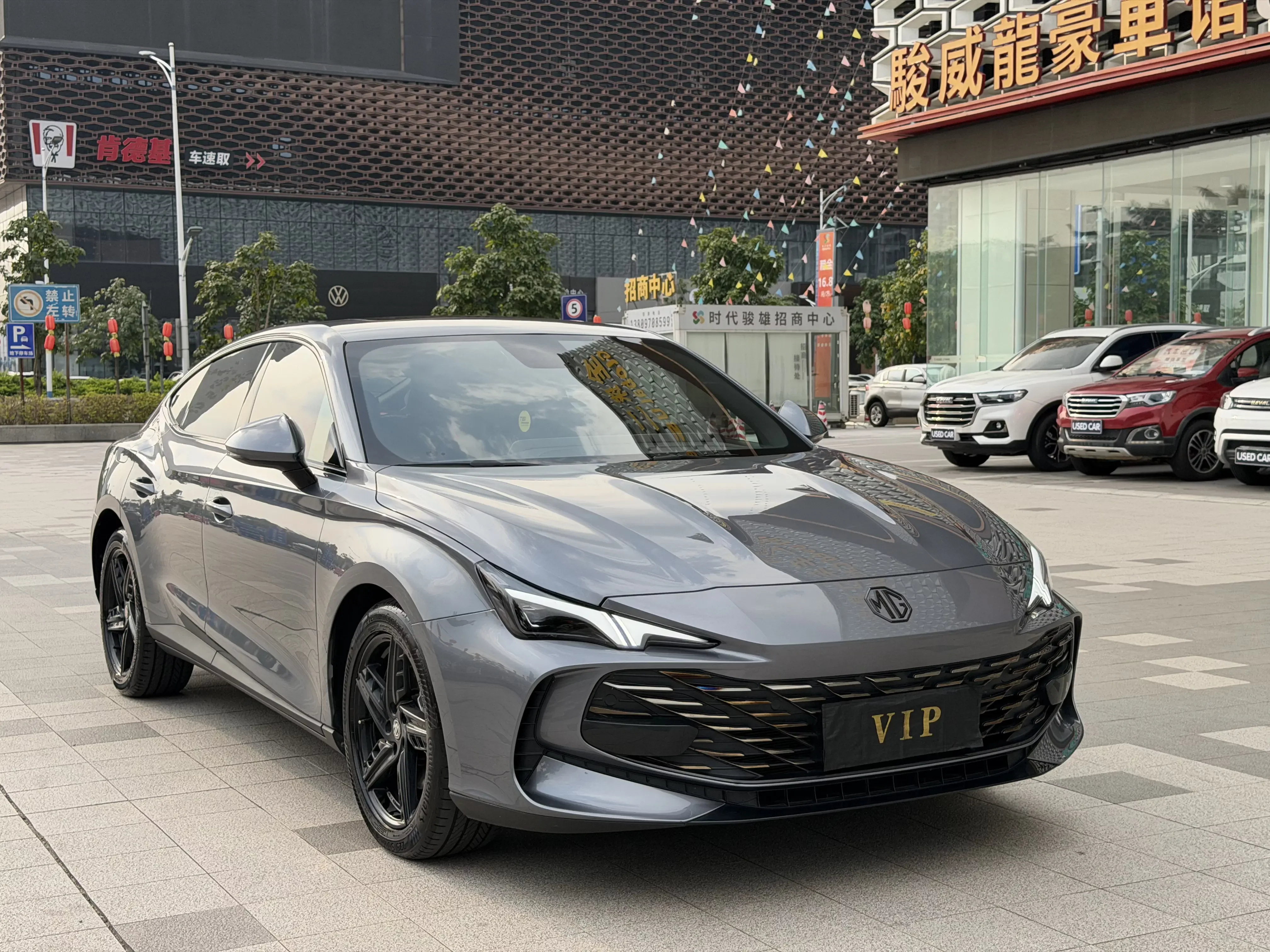 MG 7