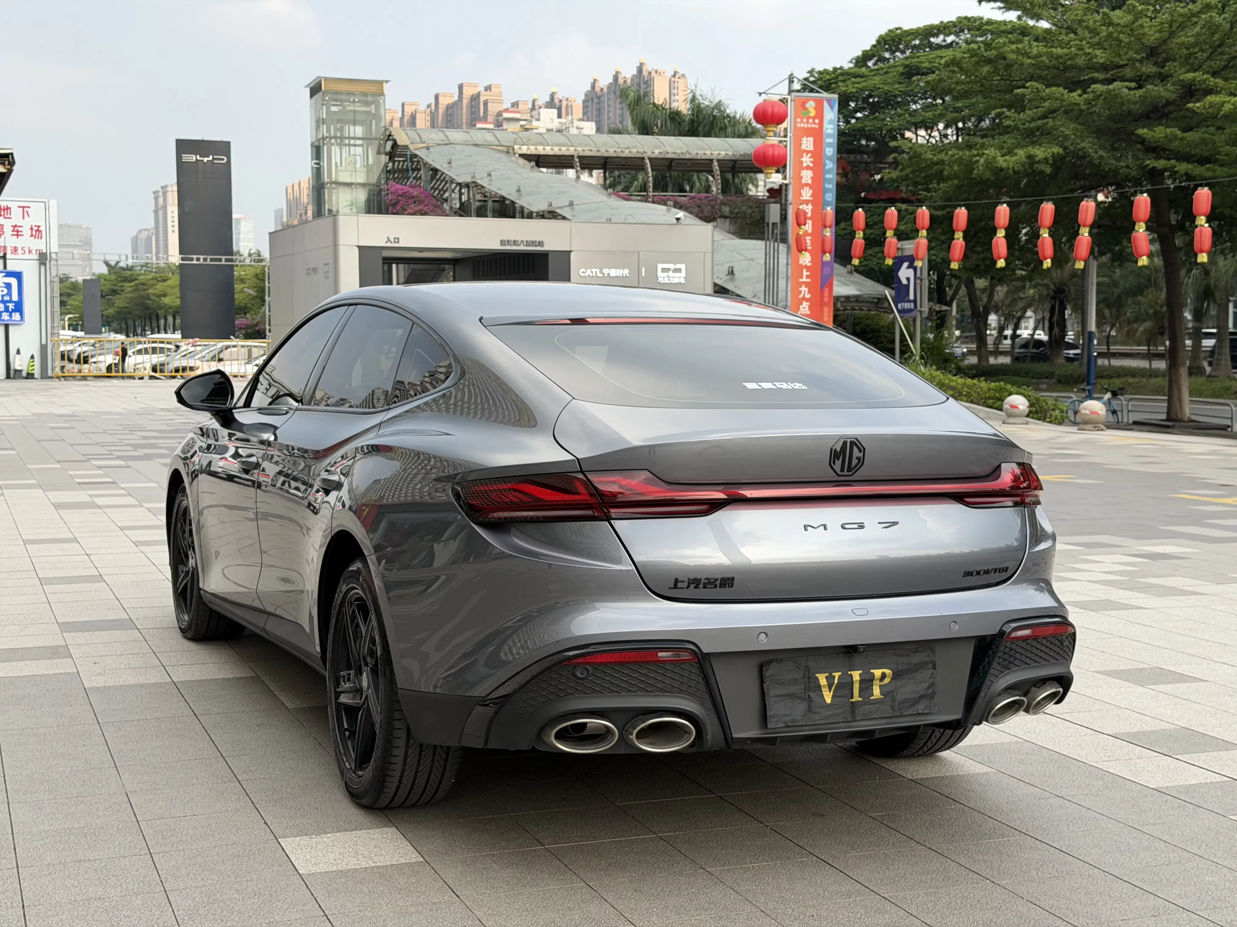 MG 7