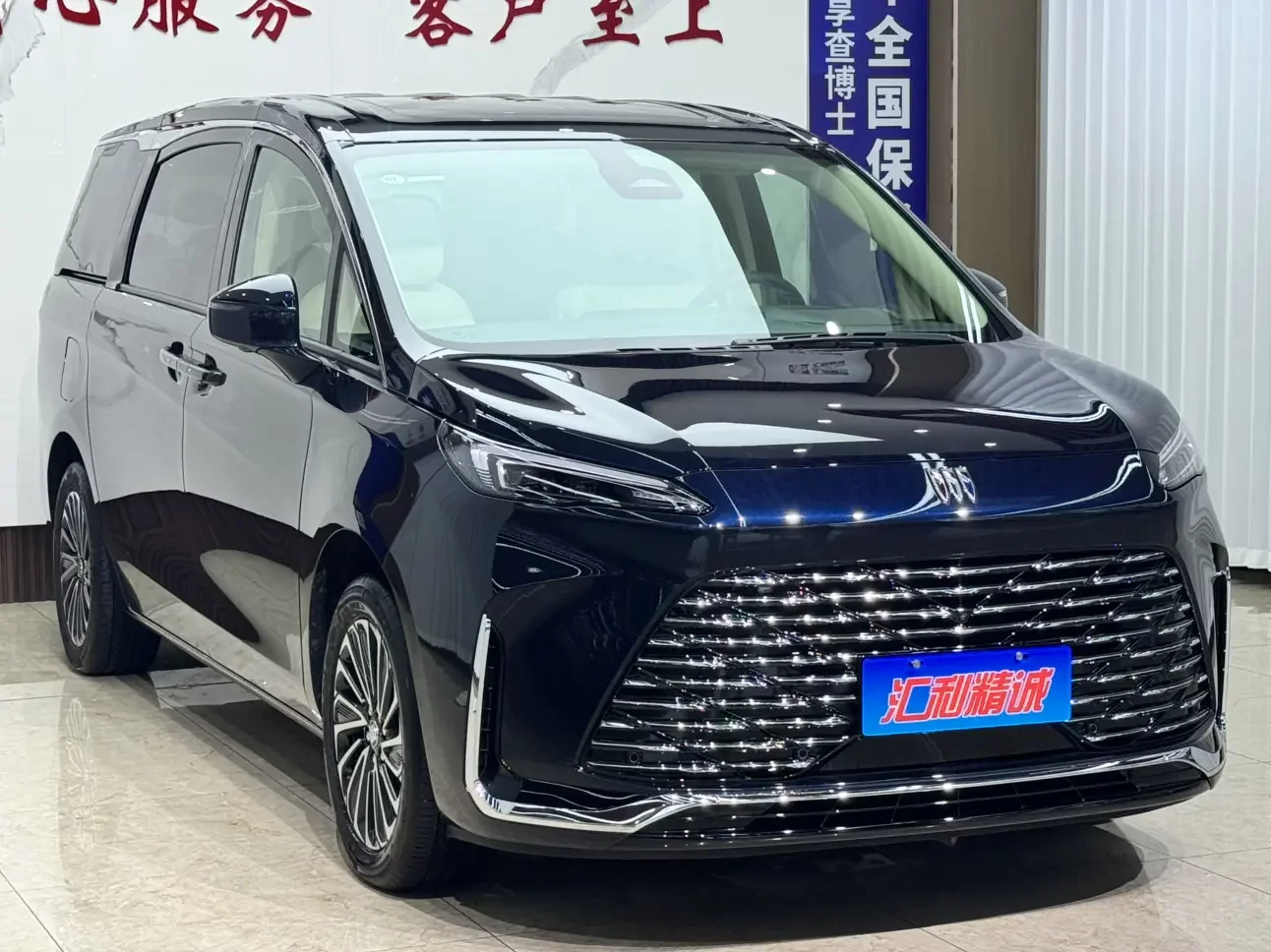 Buick GL8 PHEV