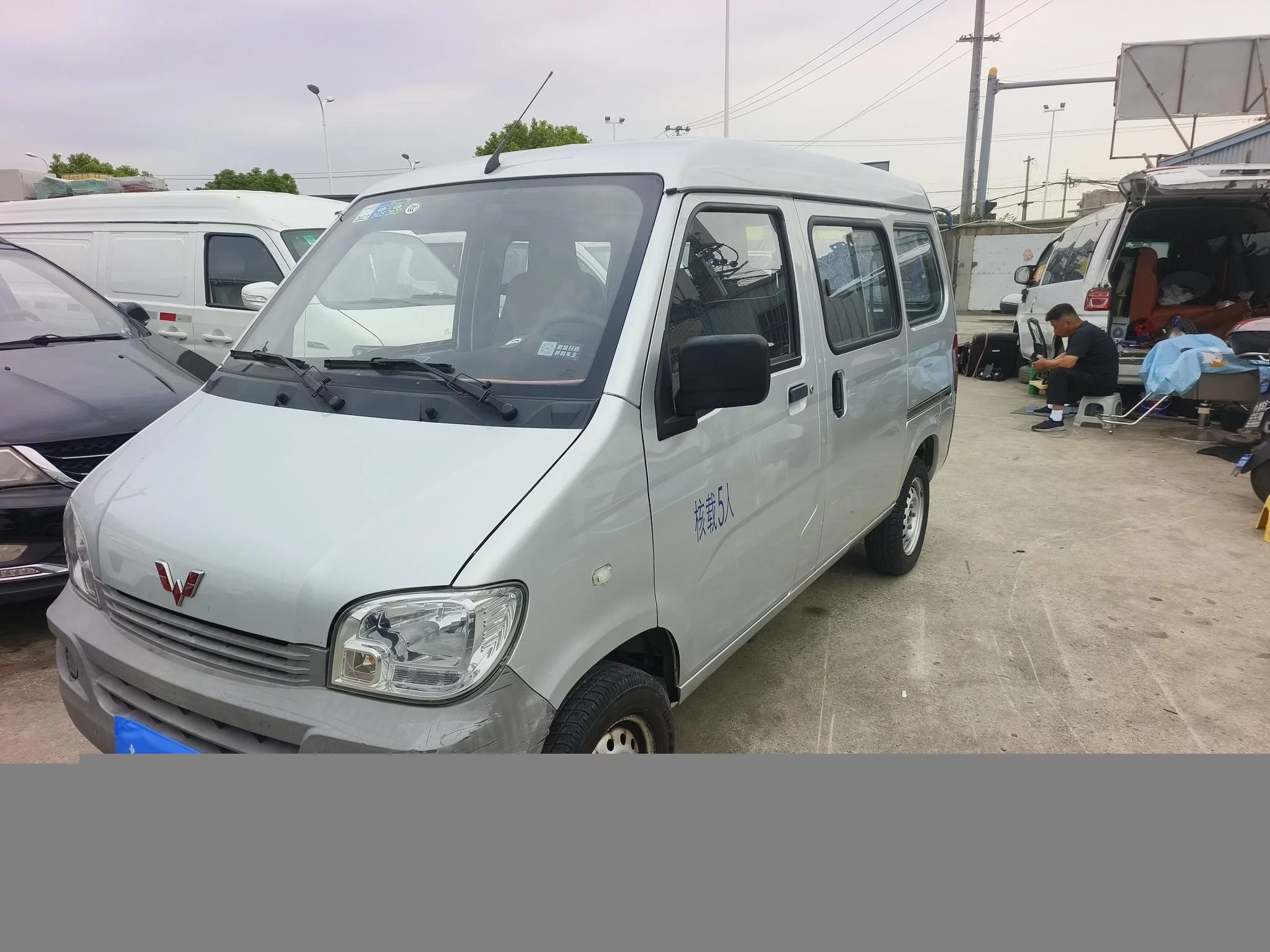 Wuling Sunshine