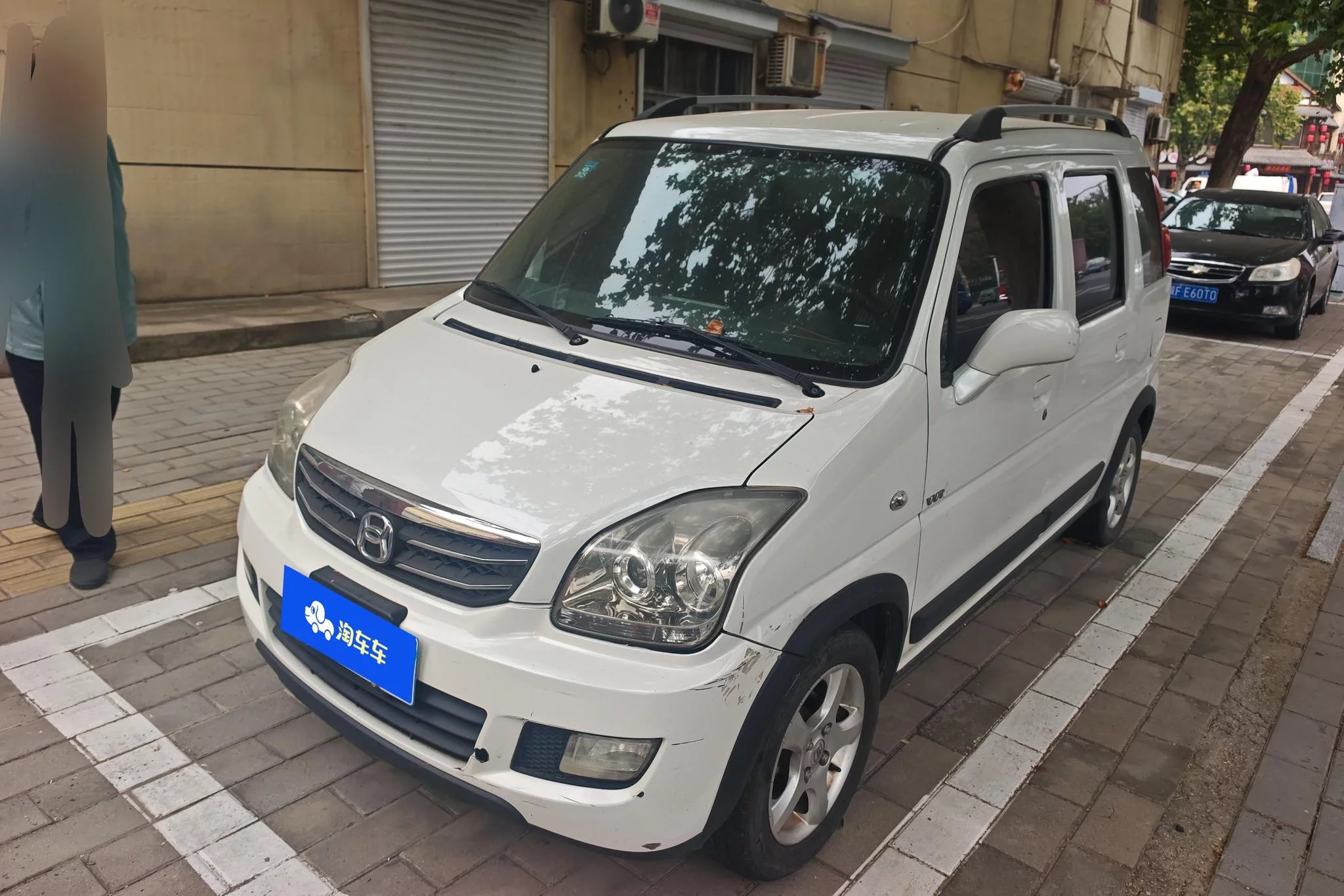 BAIC Beidou Star X5