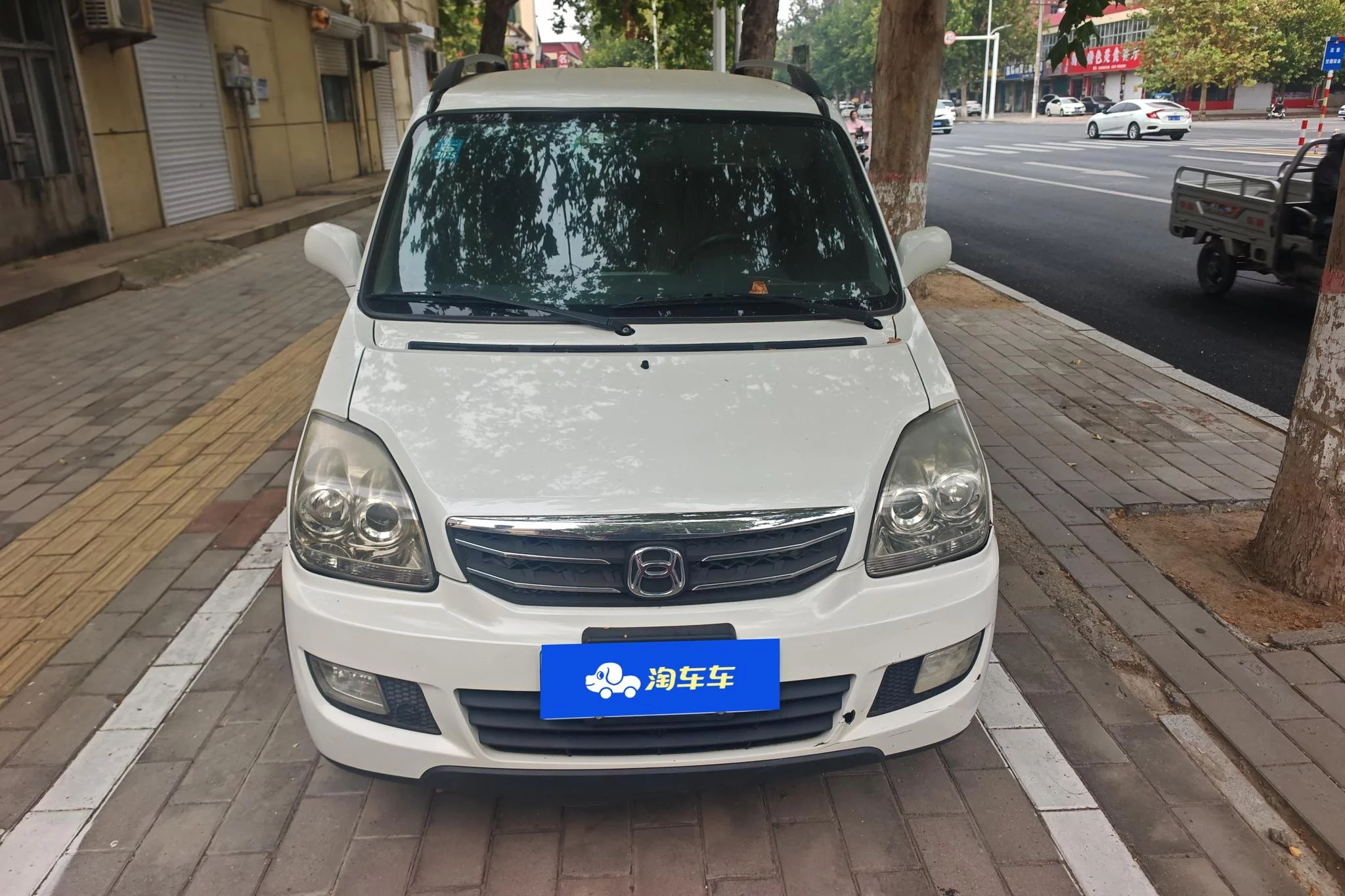 BAIC Beidou Star X5
