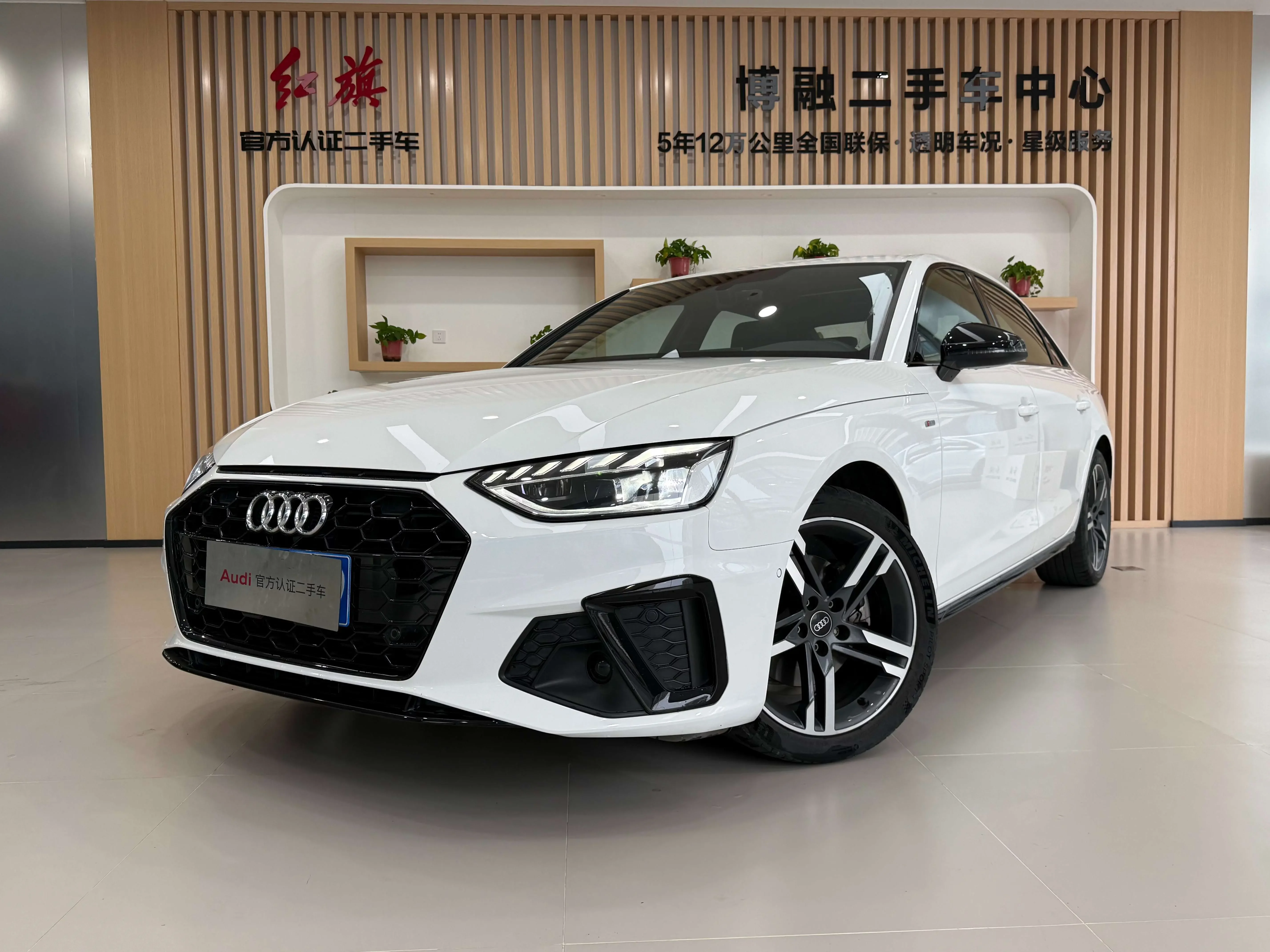 AUDI A4L