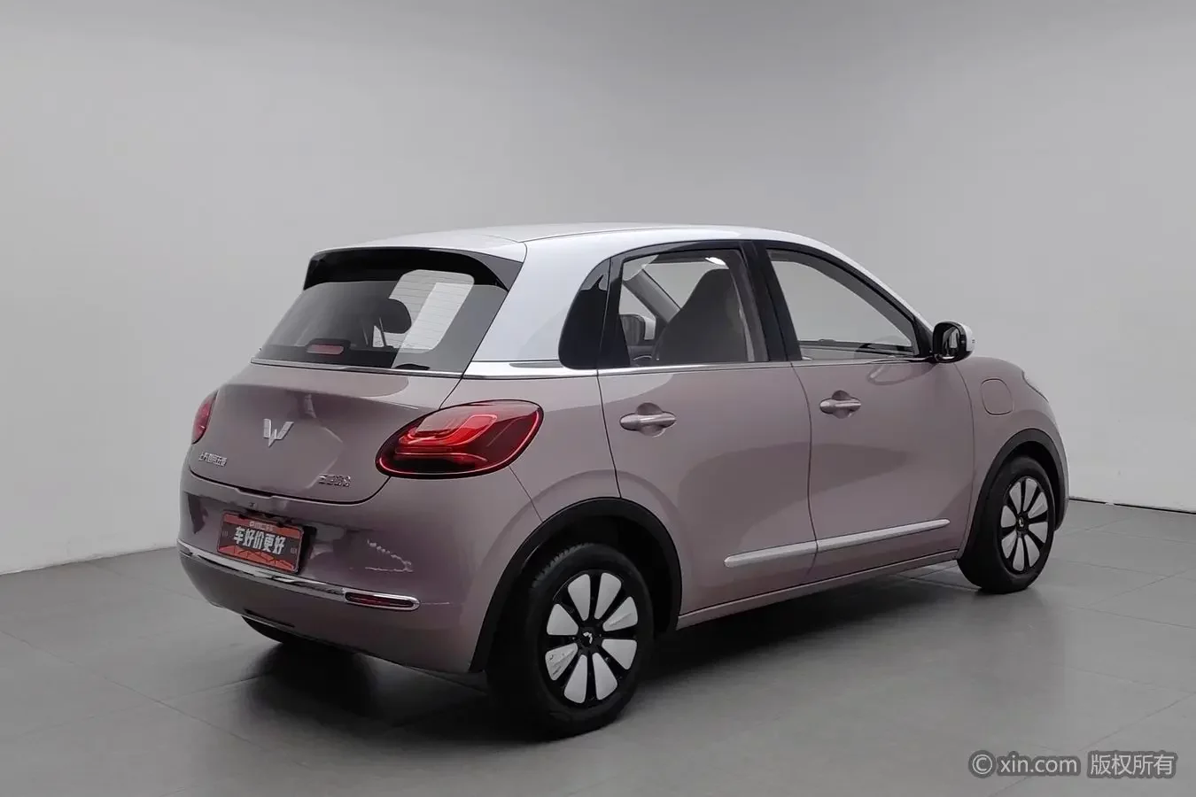 Wuling Bingo