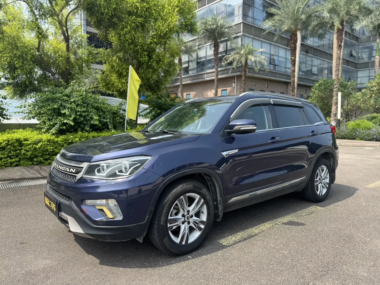 Changan CS75