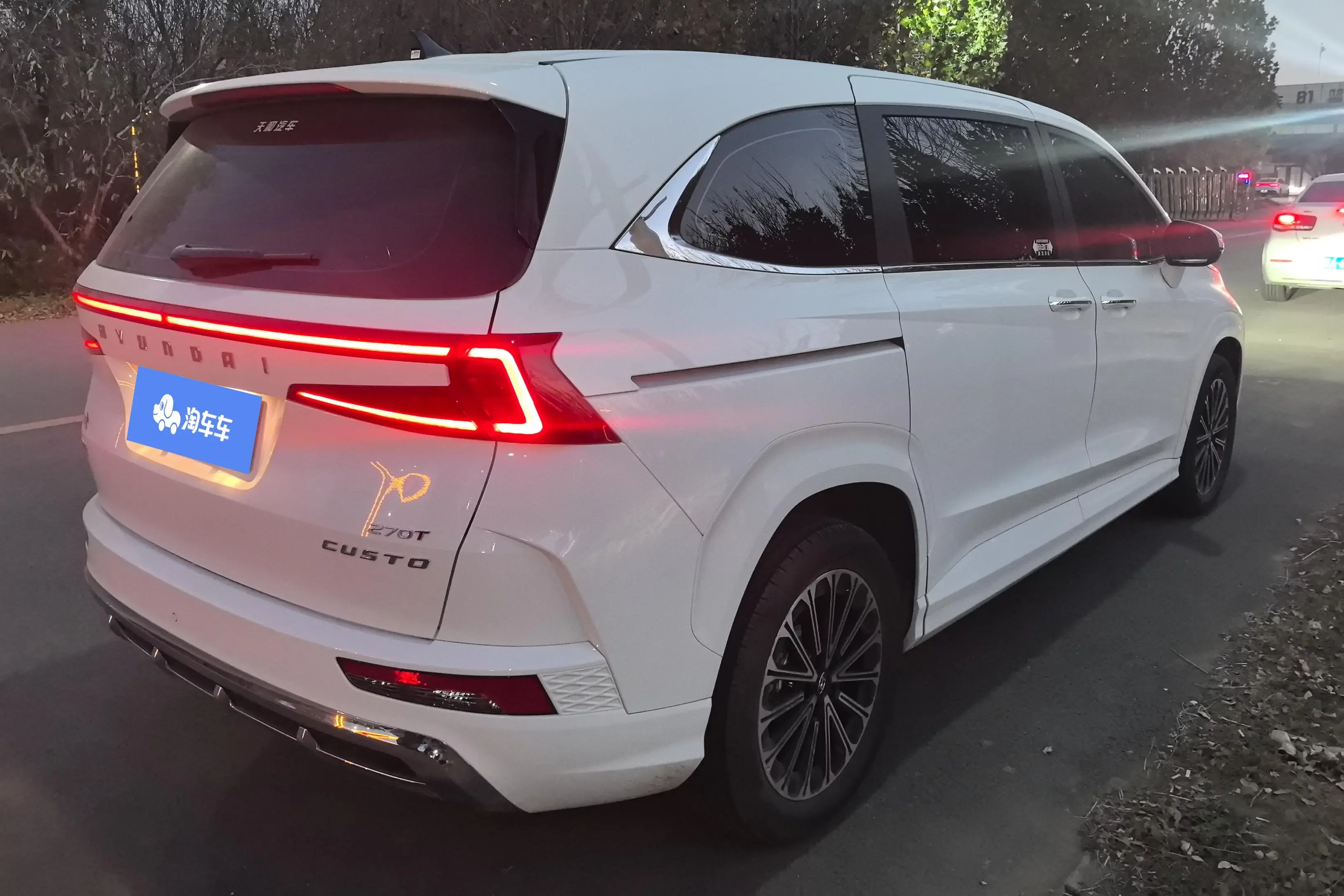 Hyundai Kustu