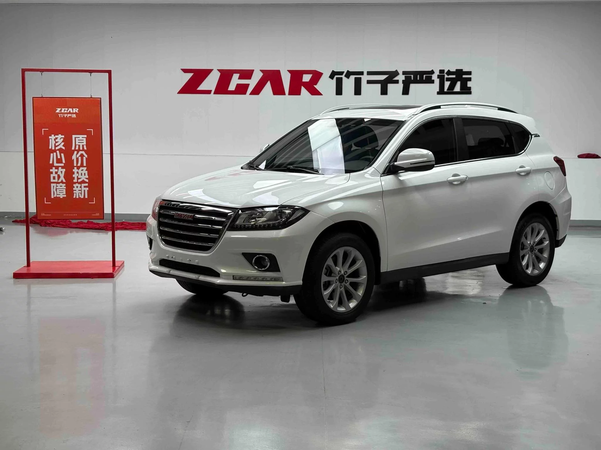 Haval H2