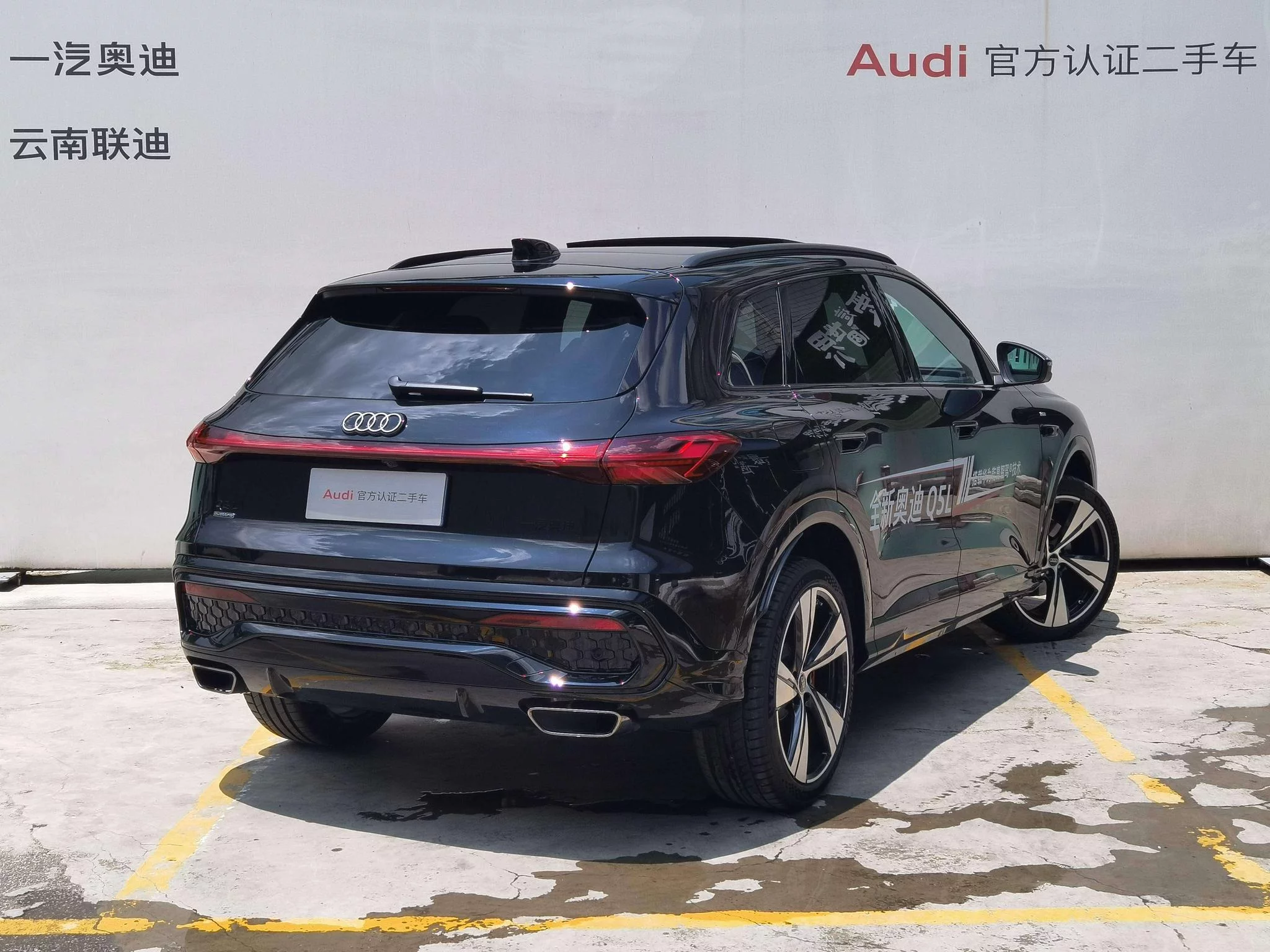 Audi Q5L