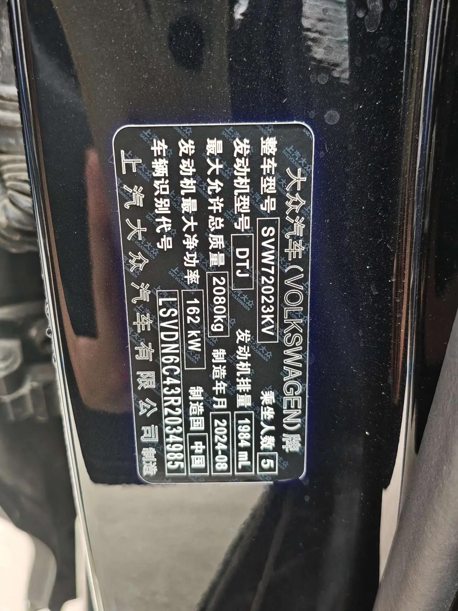 Volkswagen Passat