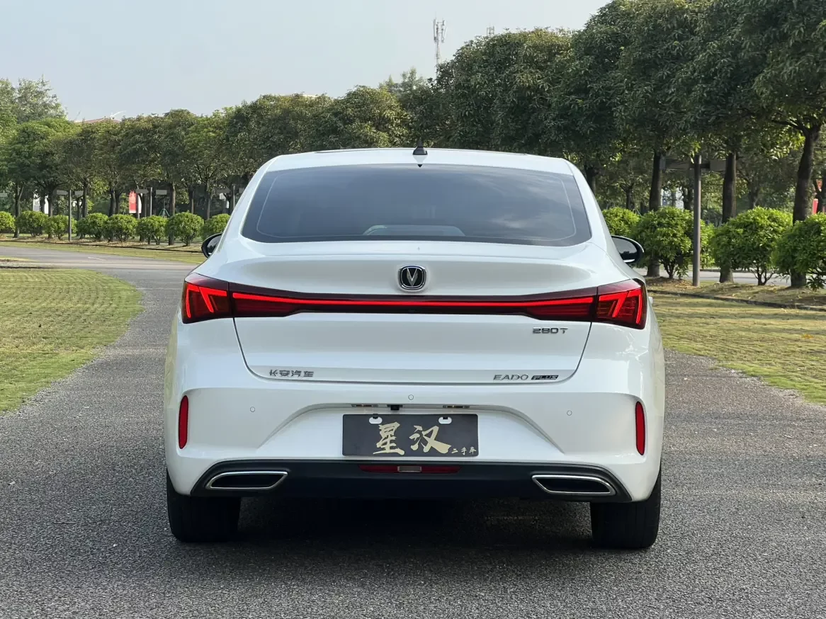 Changan Escape
