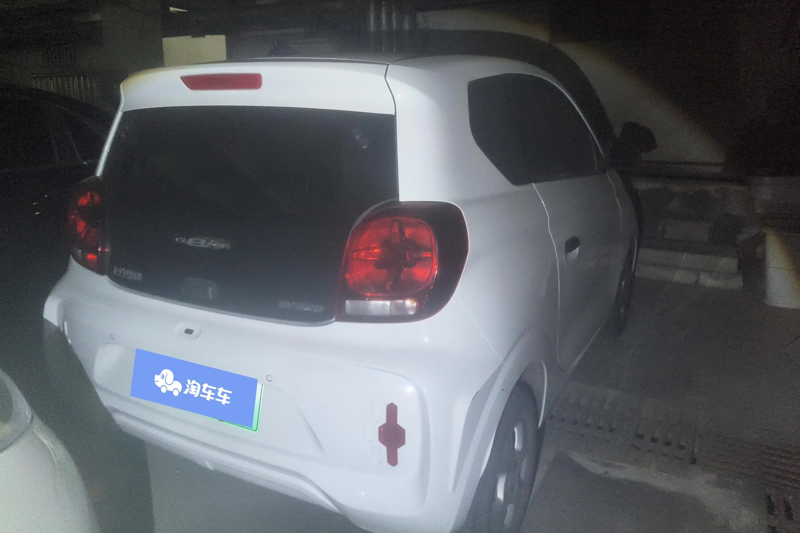 Roewe CLEVER