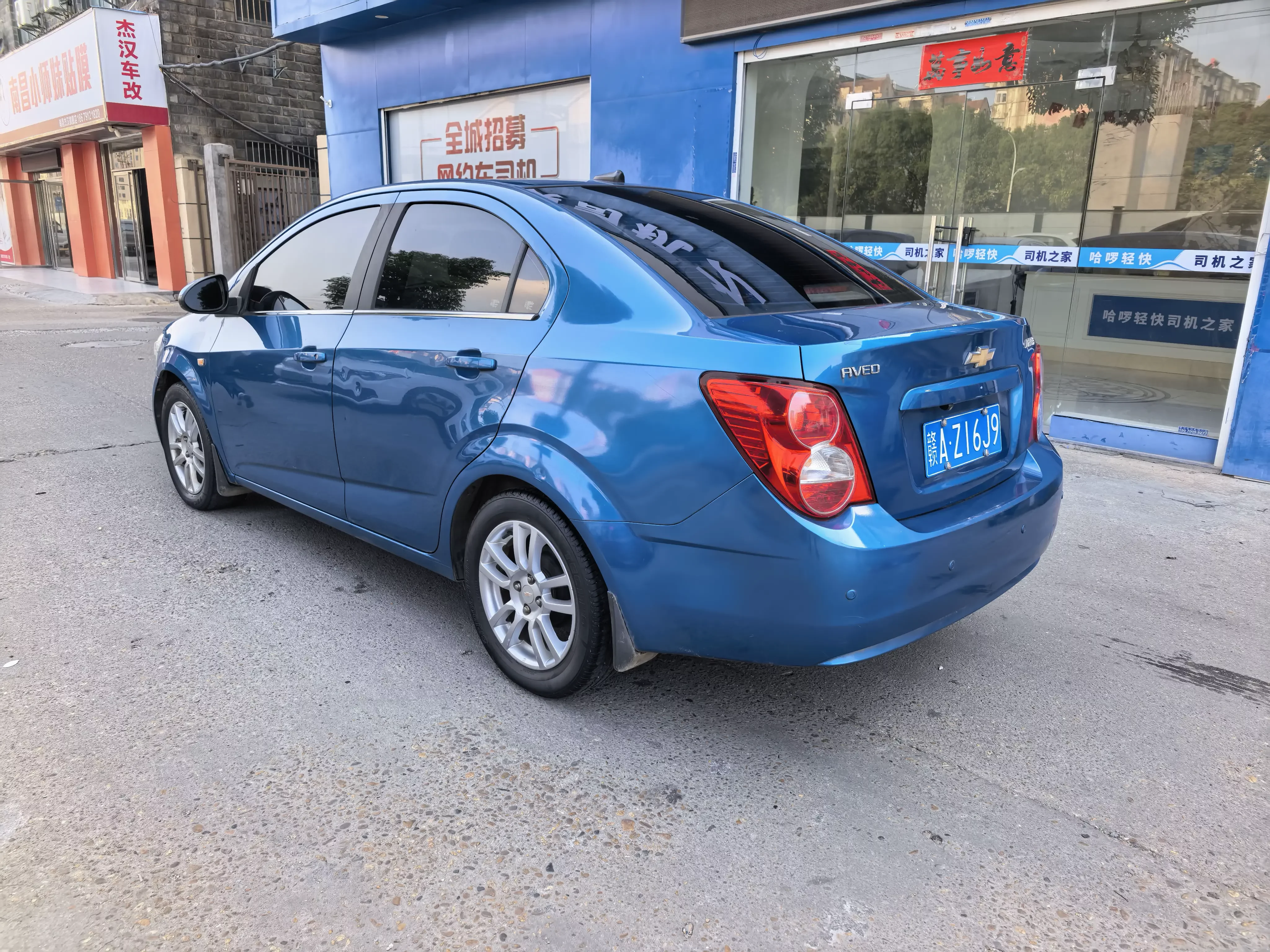 Chevrolet Aveo