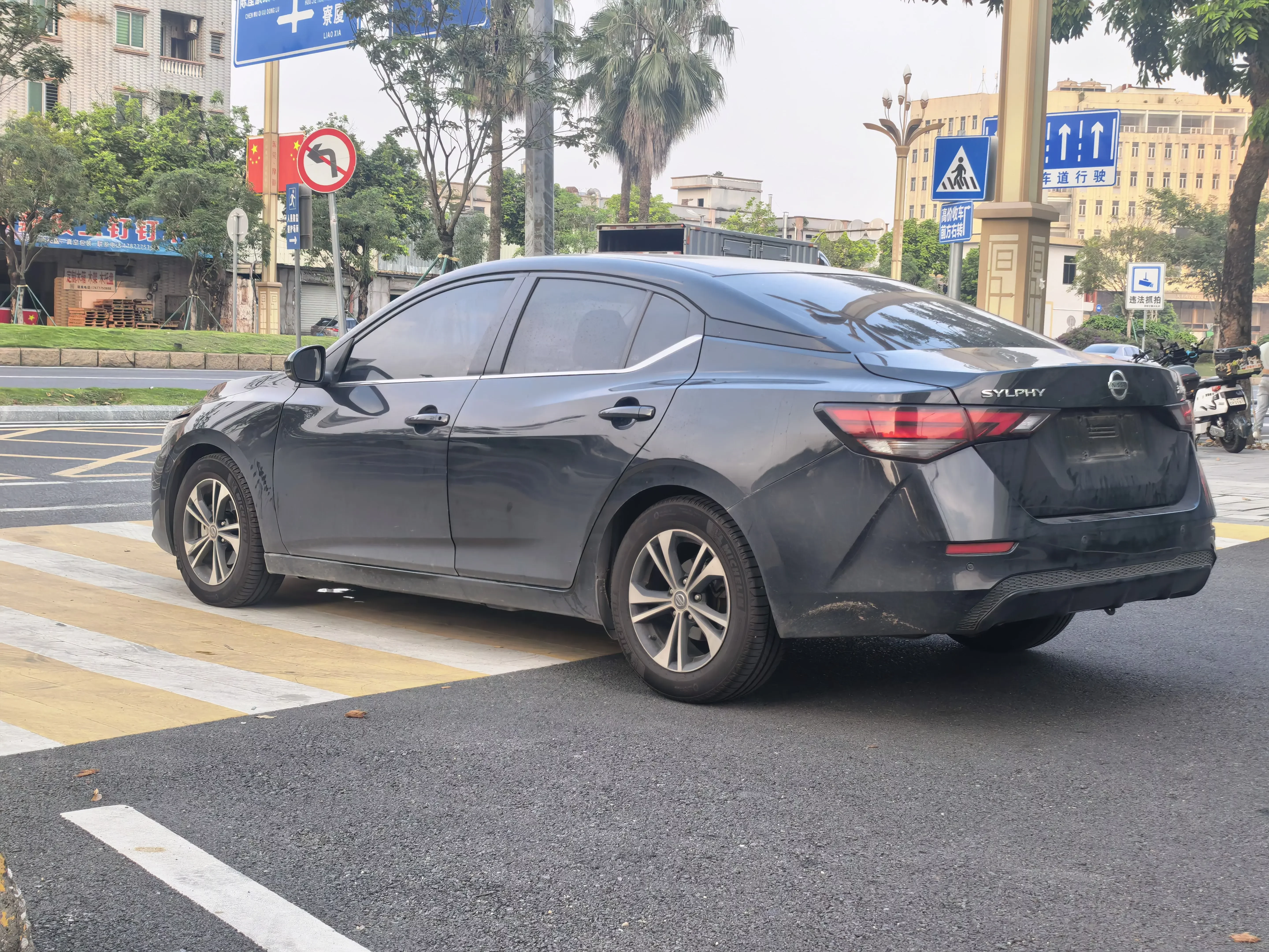 Nissan Sylphy