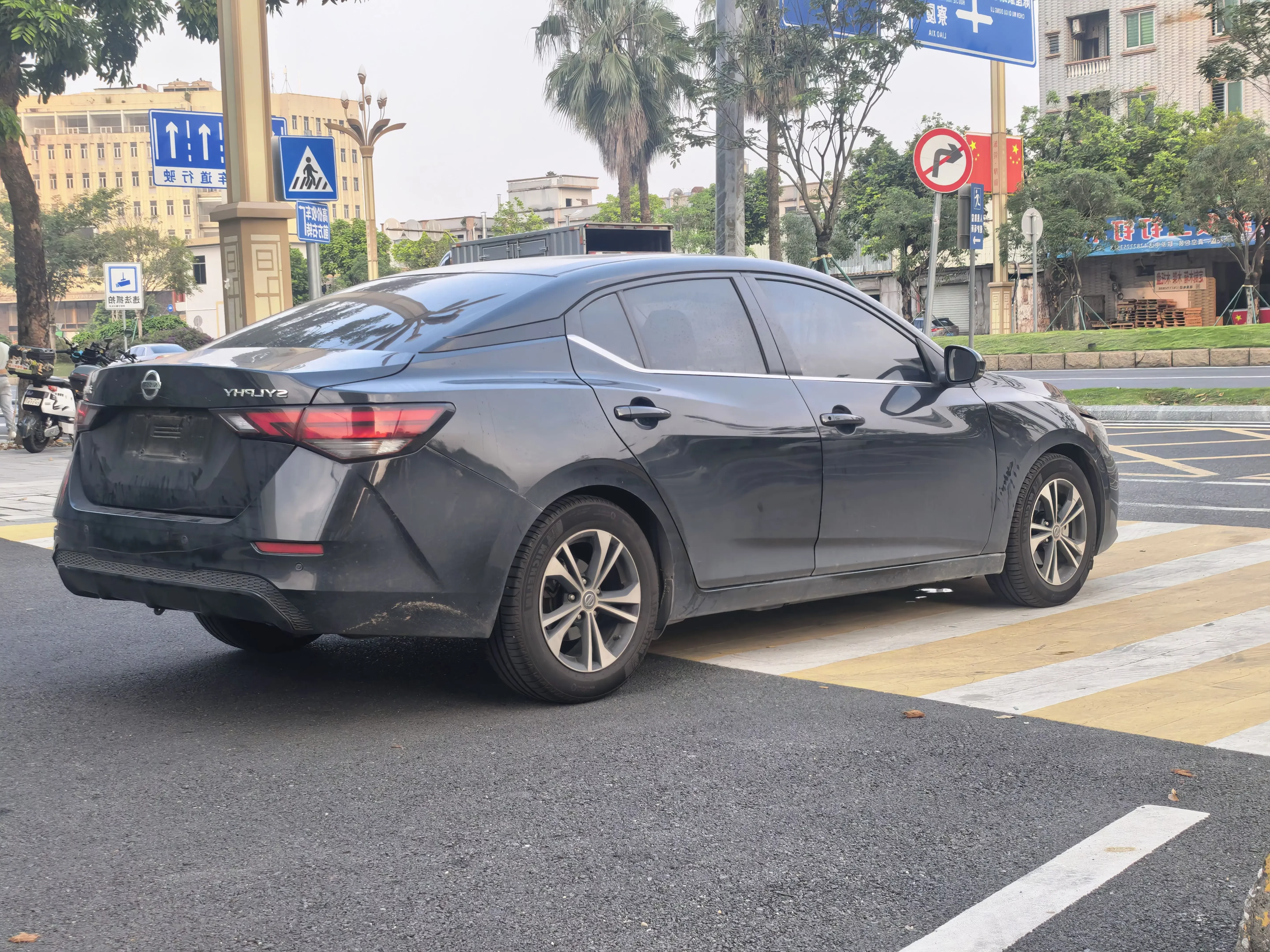 Nissan Sylphy