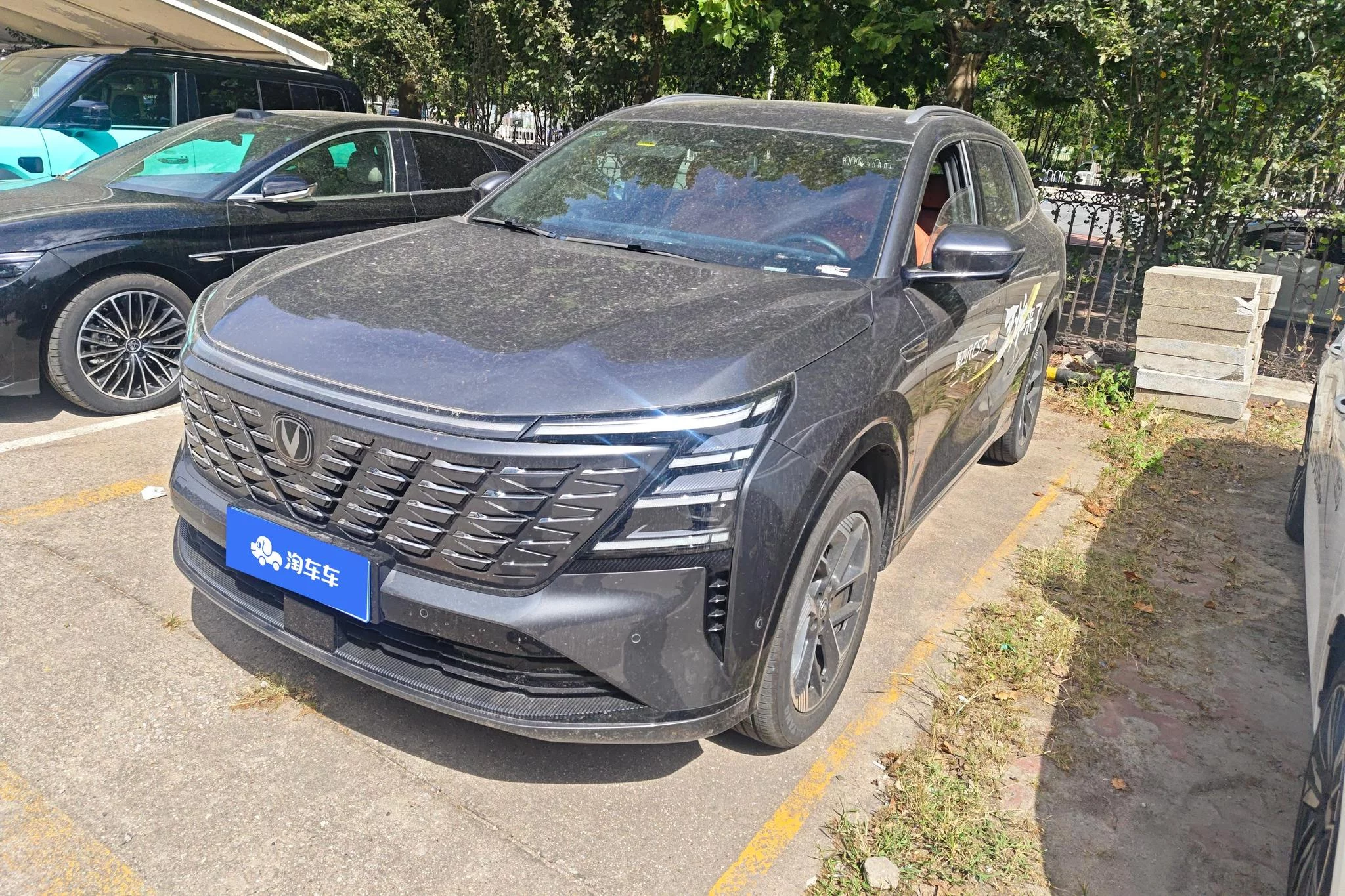 Changan CS75 PLUS