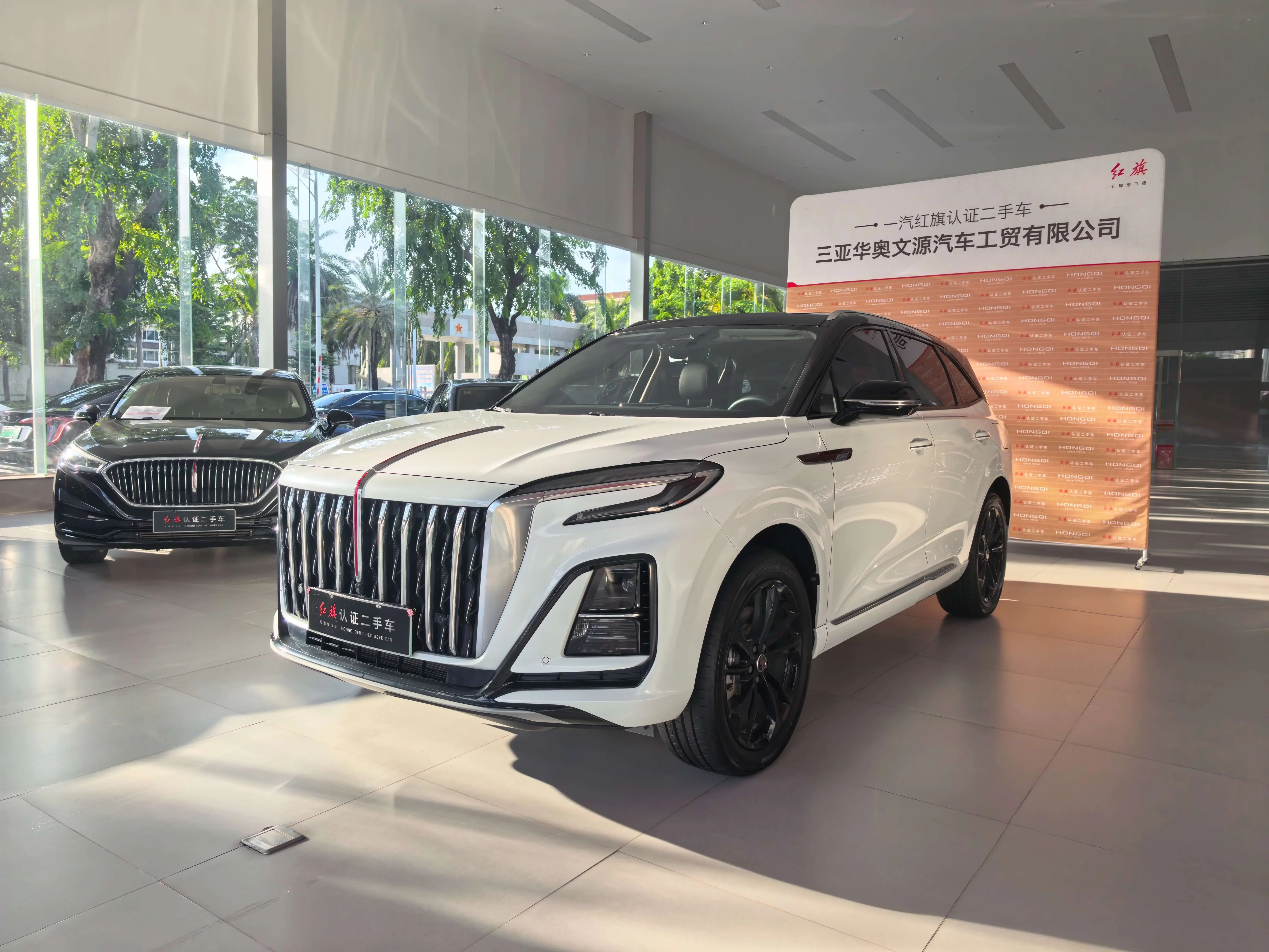 Hongqi HS3 PHEV