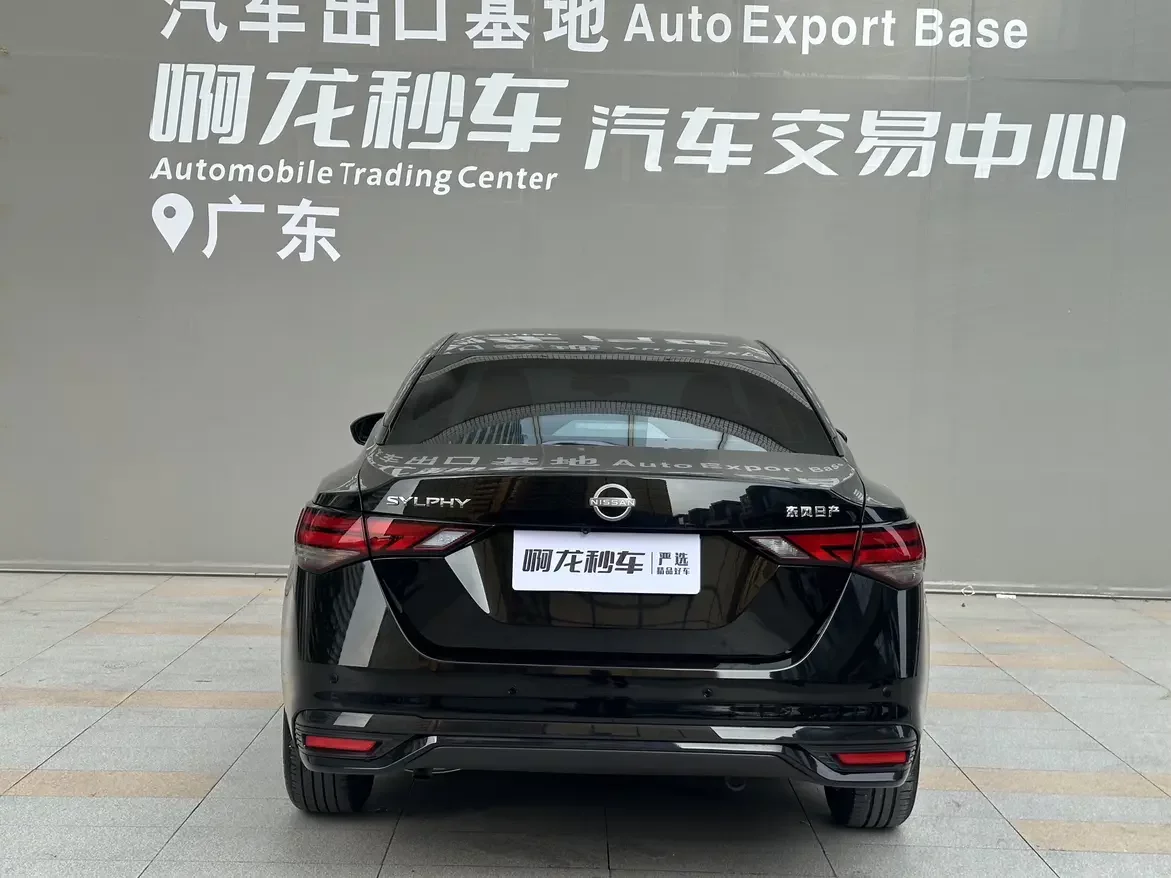 Nissan Sylphy
