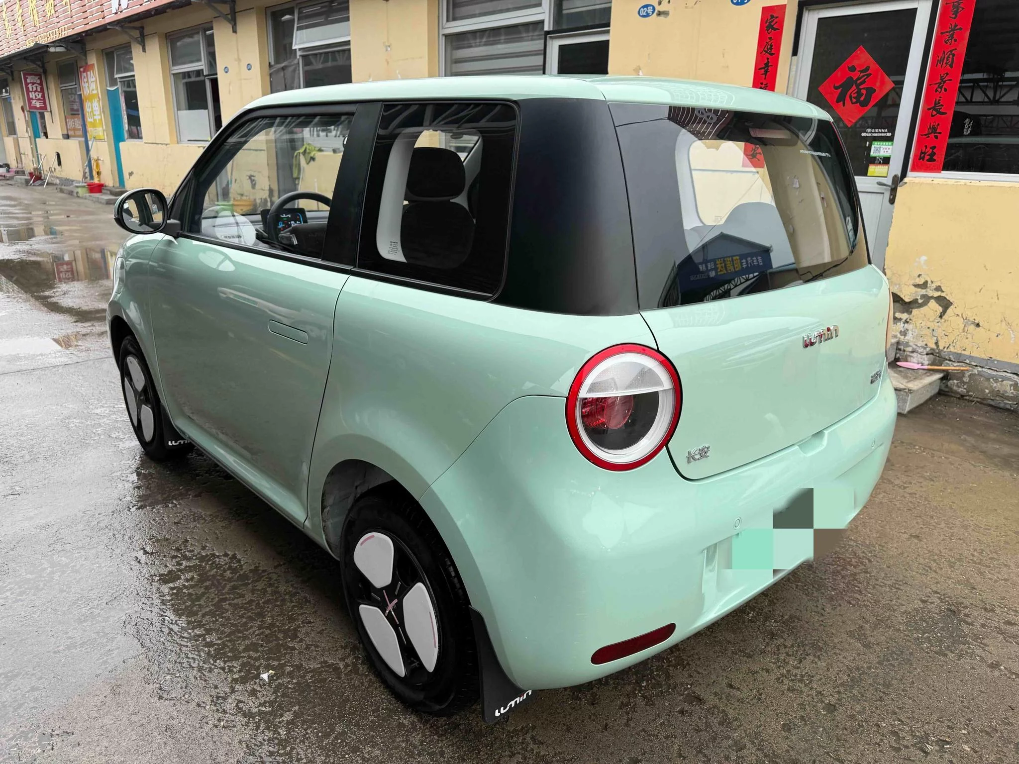 Changan Lumin