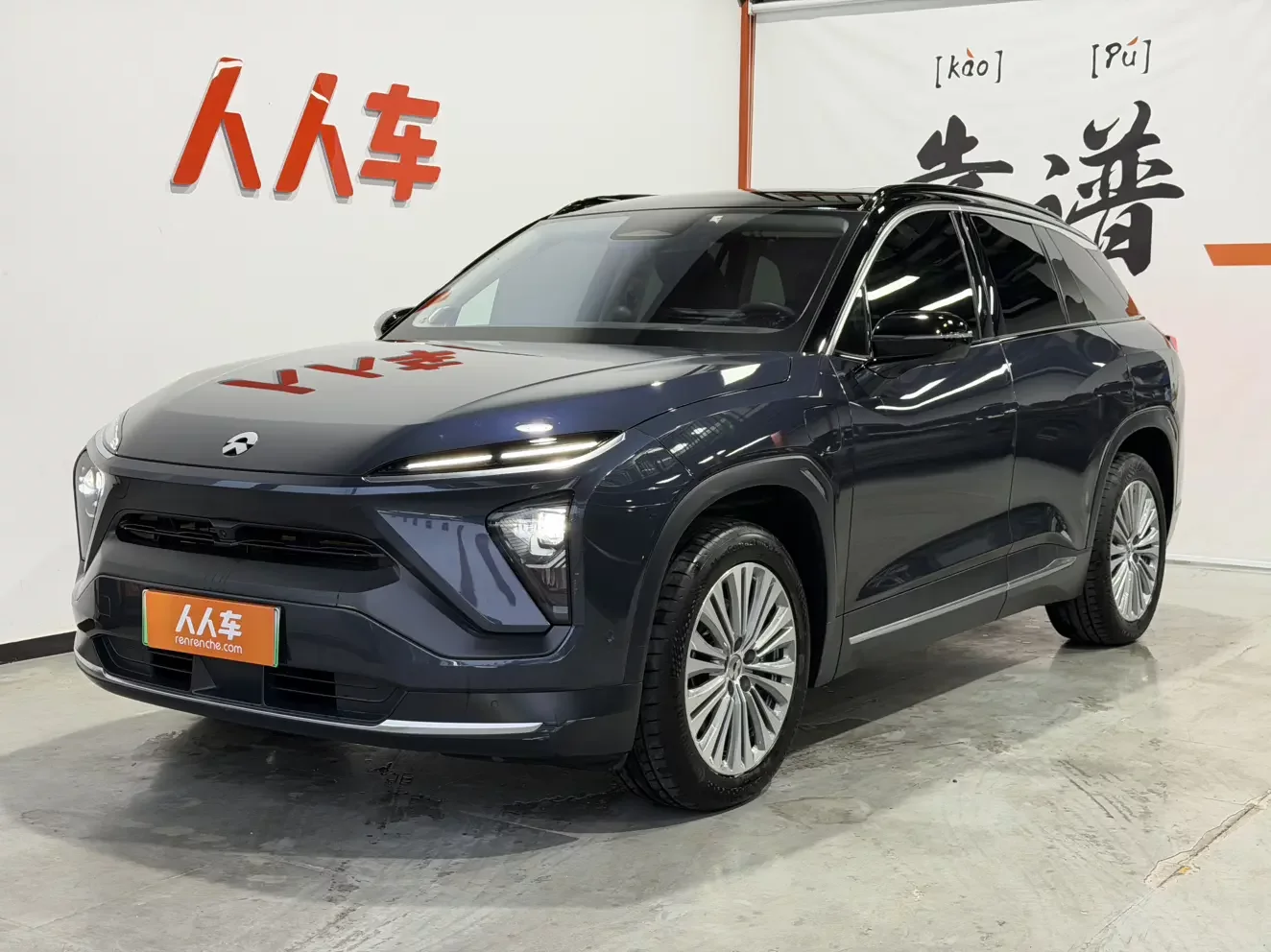NIO ES6