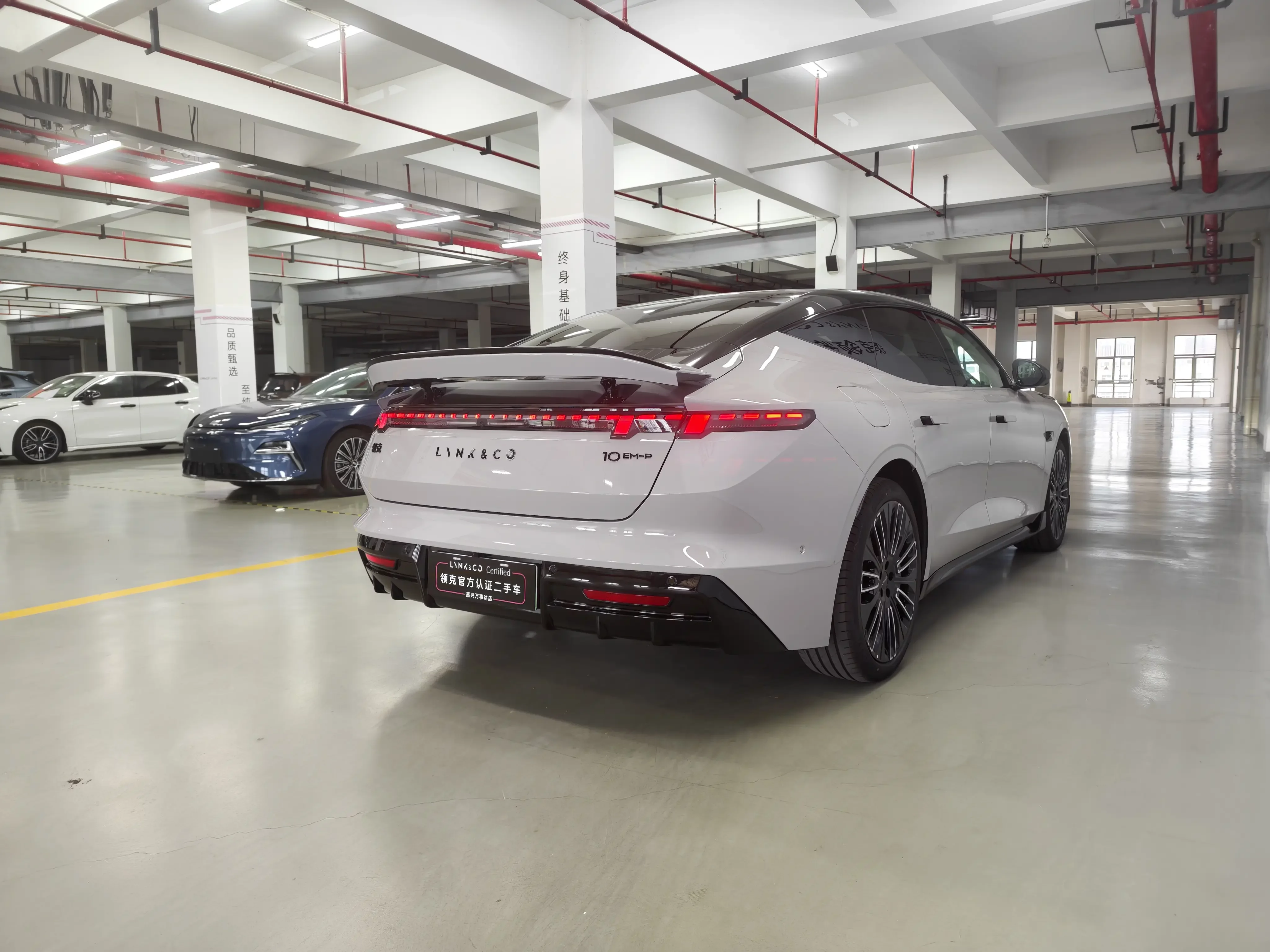 Lynk & Co 10 EM-P