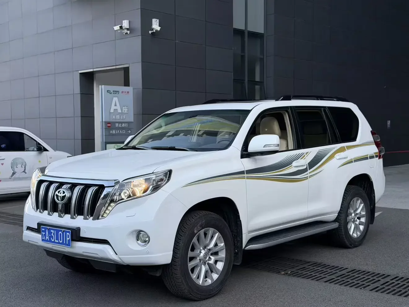 Toyota Prado