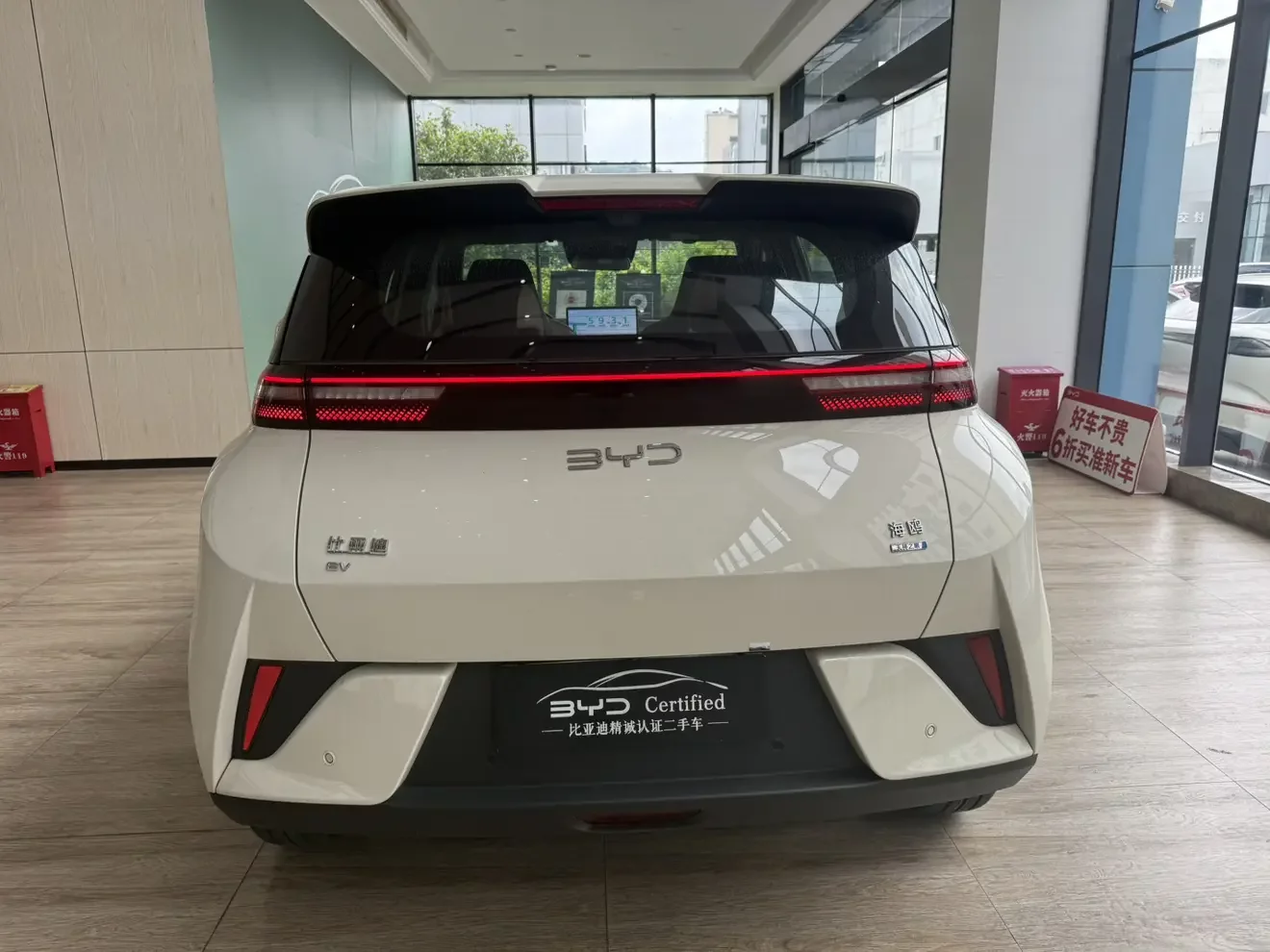 BYD Seagull