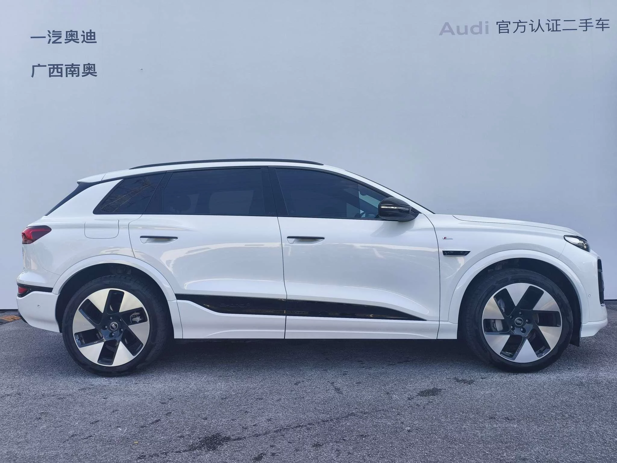 Audi Q6L e-tron