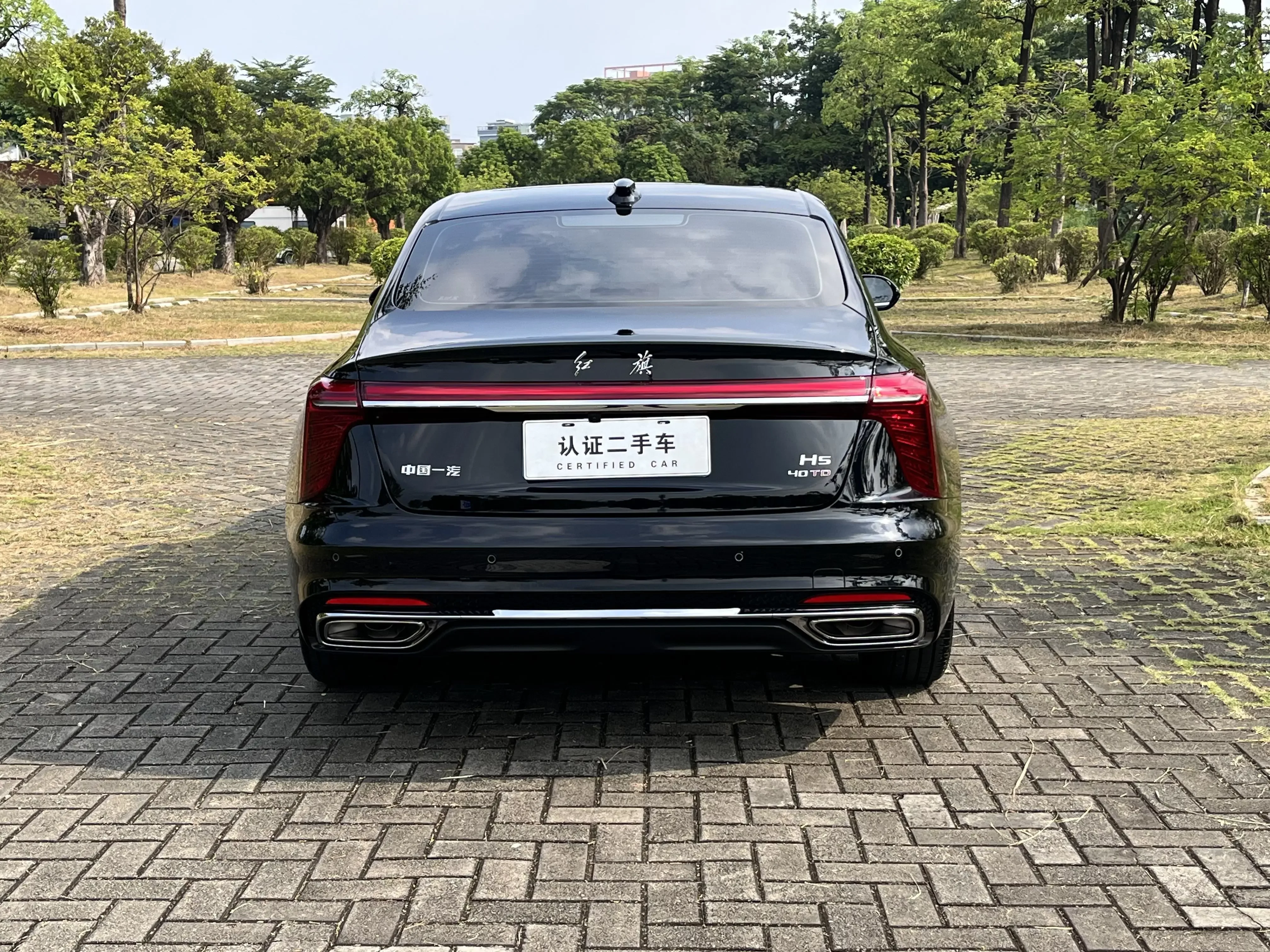 Hongqi H5