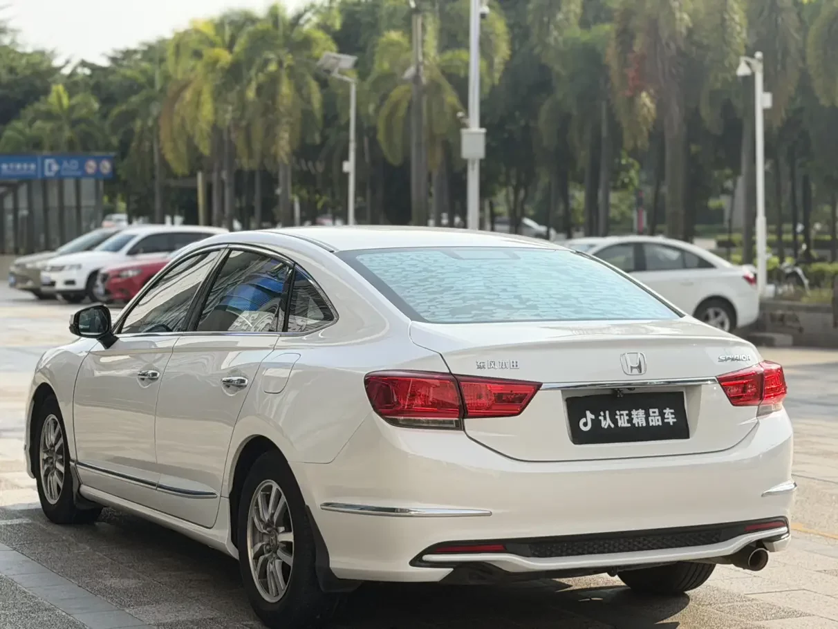 Honda Sibo Rui