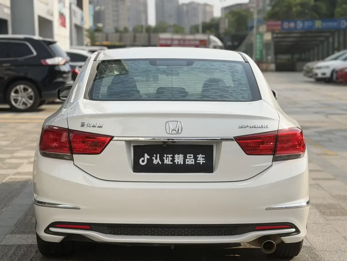 Honda Sibo Rui
