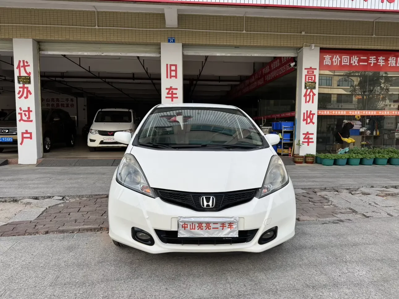 Honda Fit