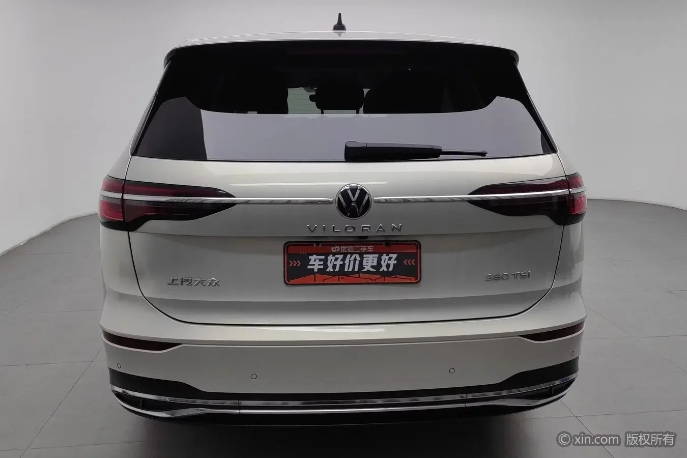 Volkswagen Weiran