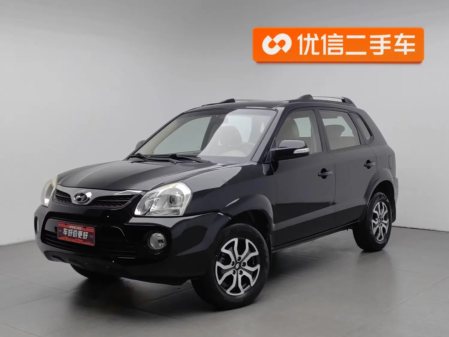 Hyundai Tucson L