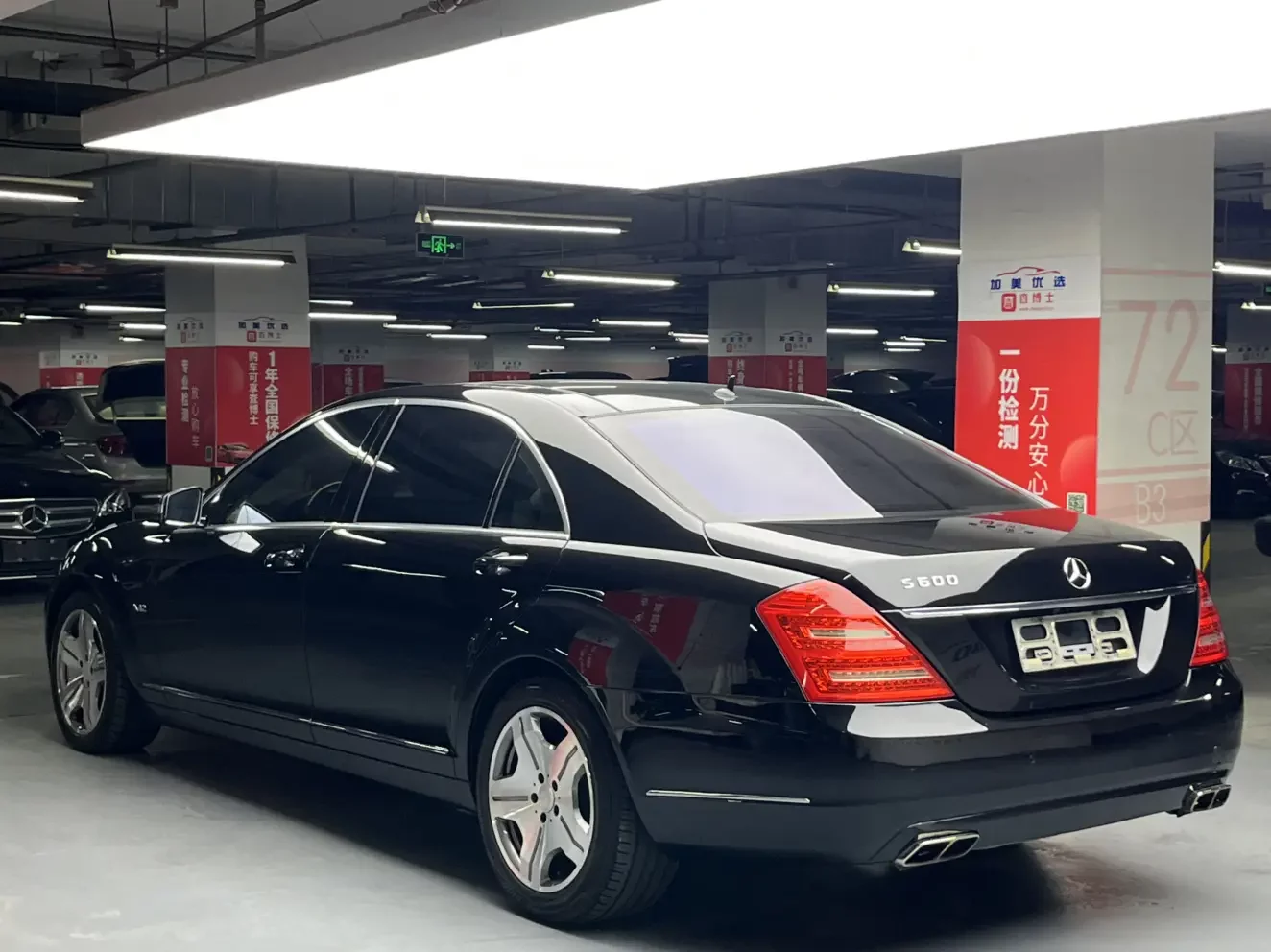 Mercedes-Benz S Class