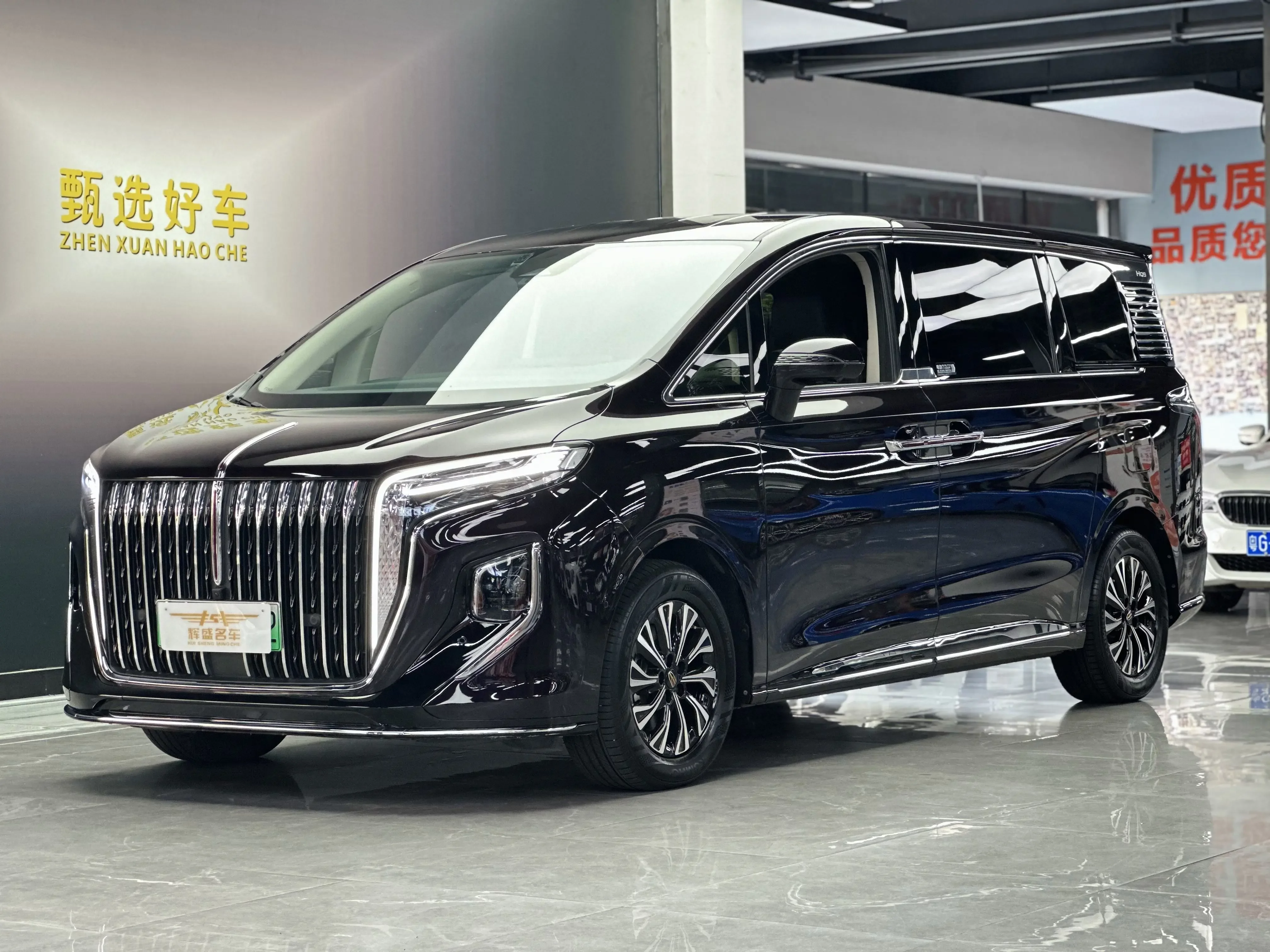 Hongqi HQ9 PHEV