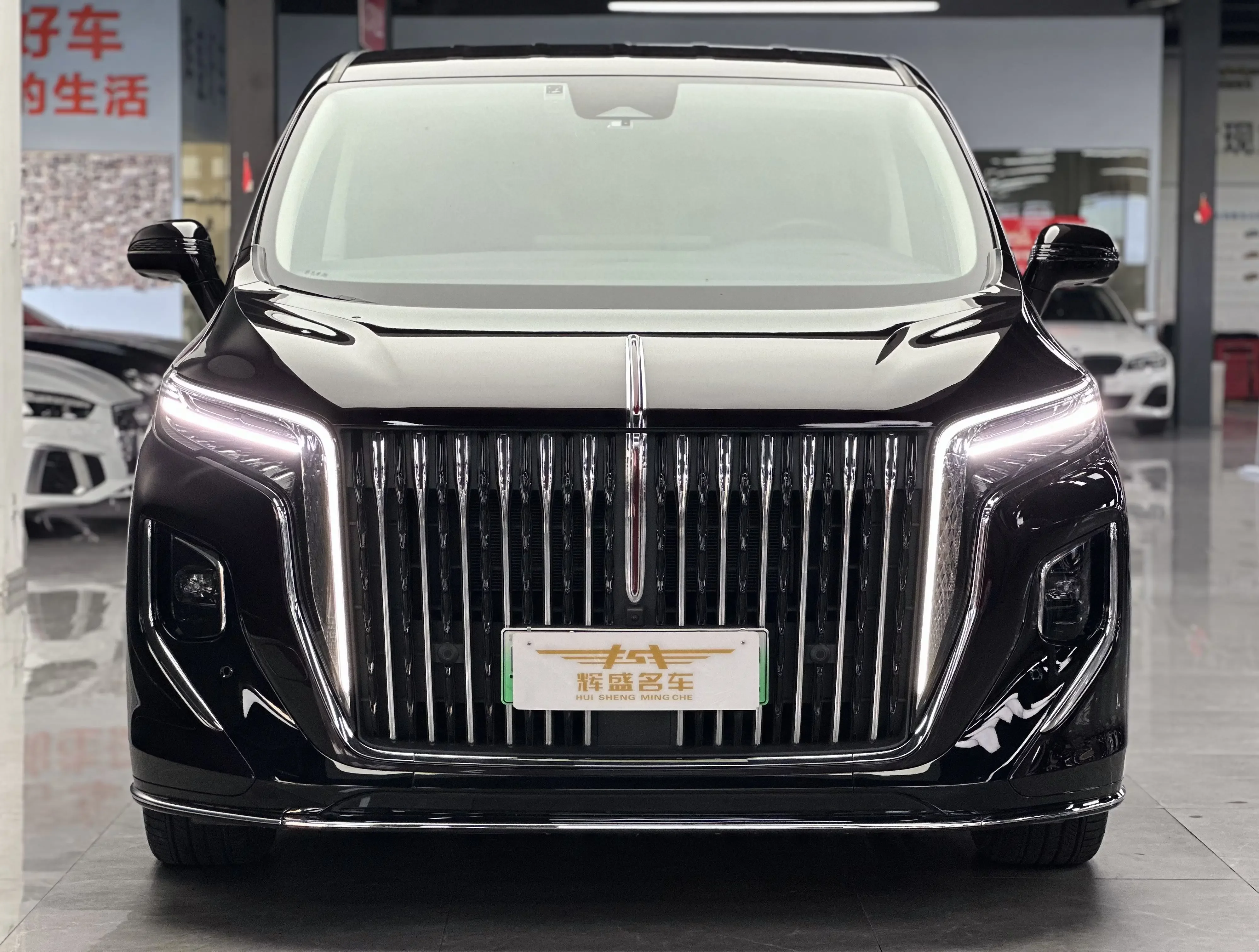 Hongqi HQ9 PHEV