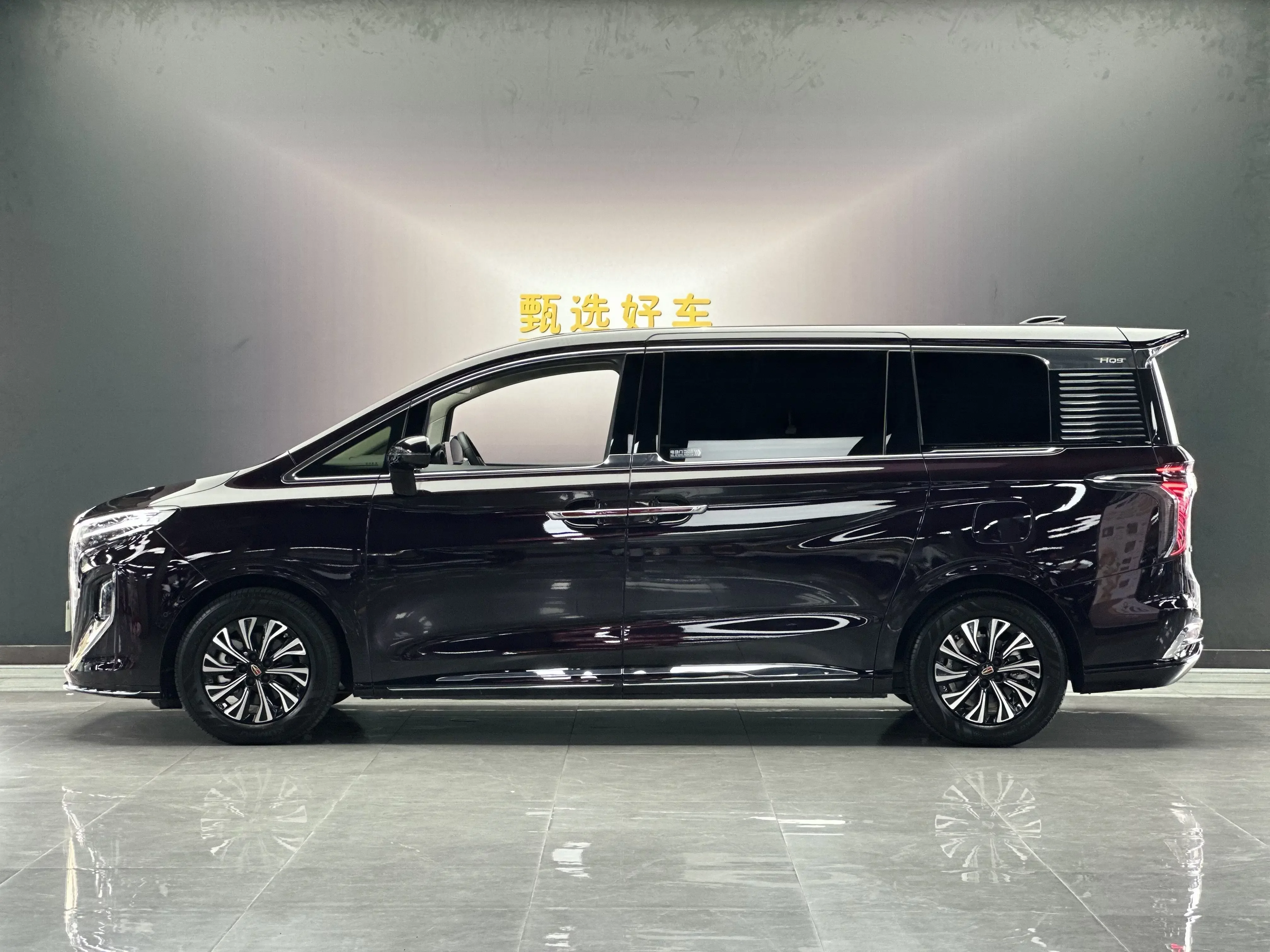 Hongqi HQ9 PHEV