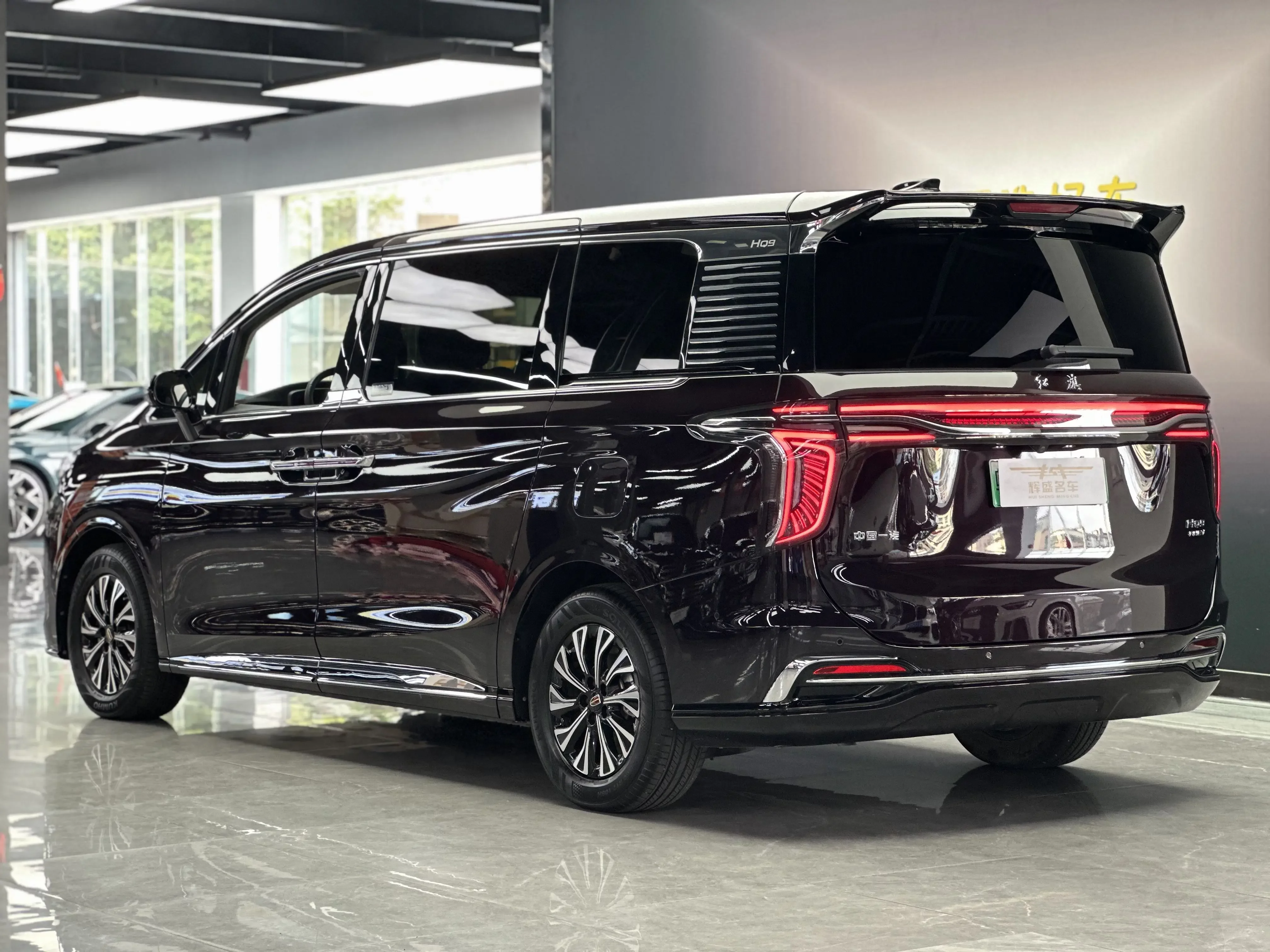 Hongqi HQ9 PHEV