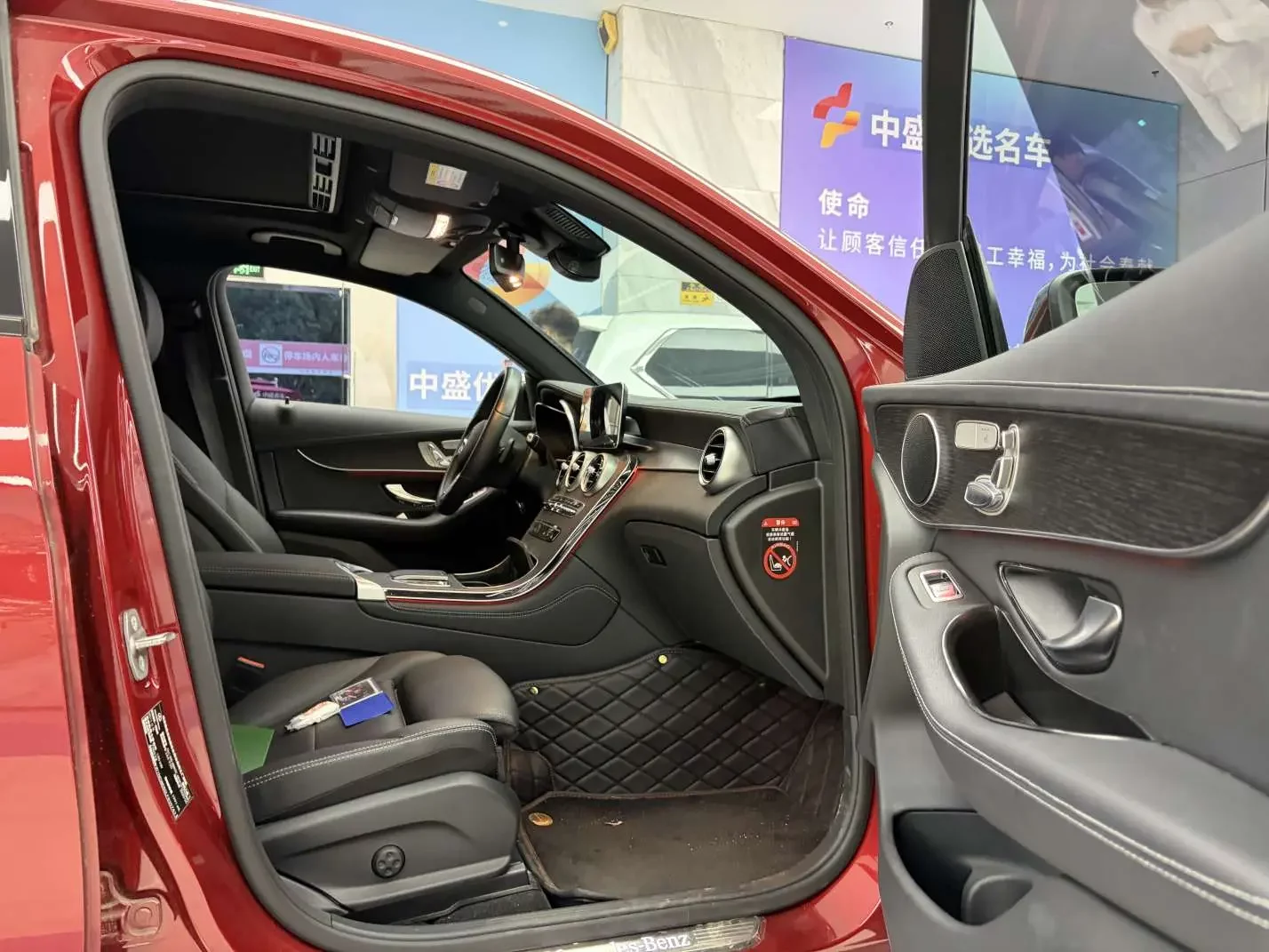 Mercedes-Benz GLC Coupe