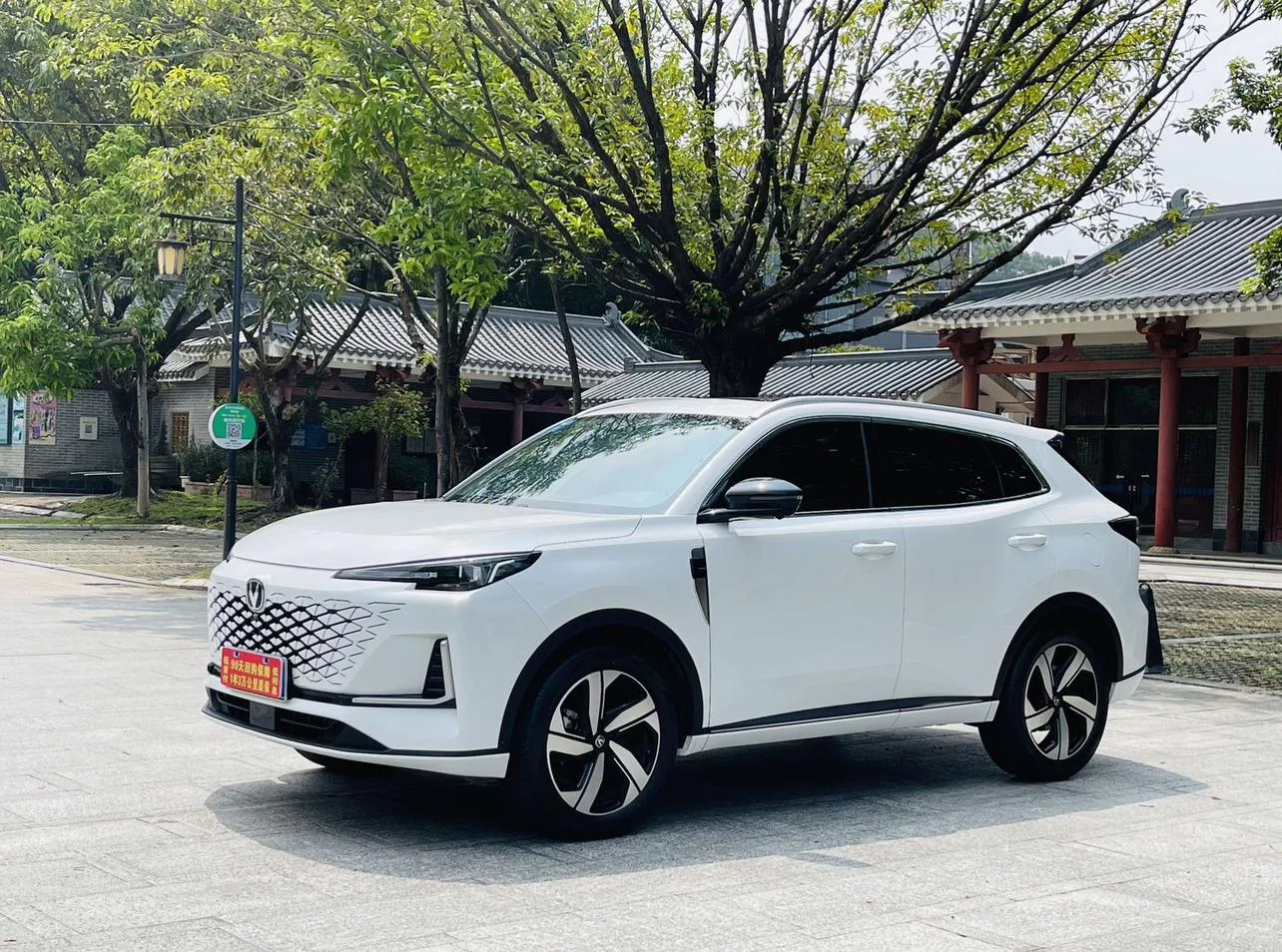 Changan CS55 PLUS