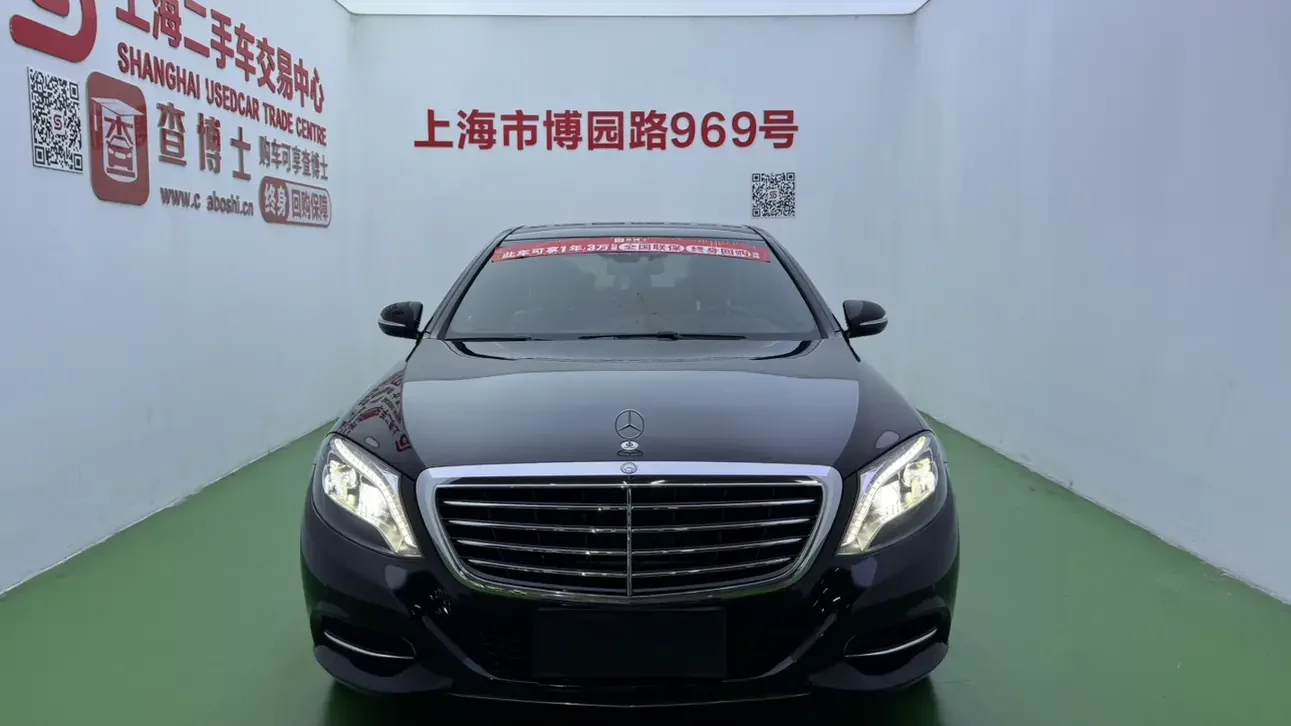 Mercedes-Benz S Class